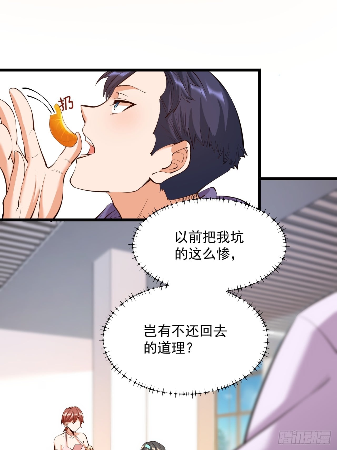第 42 页