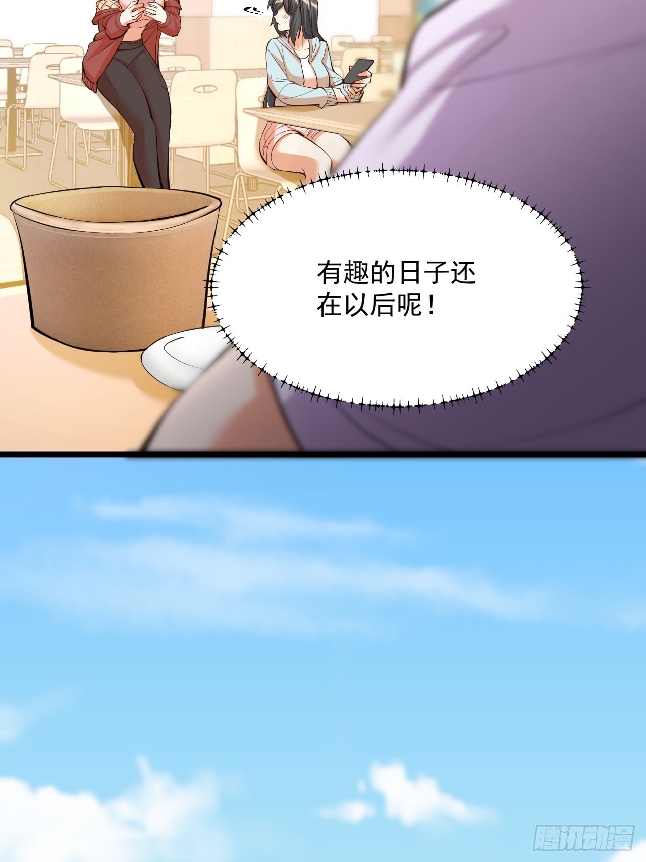 第 43 页
