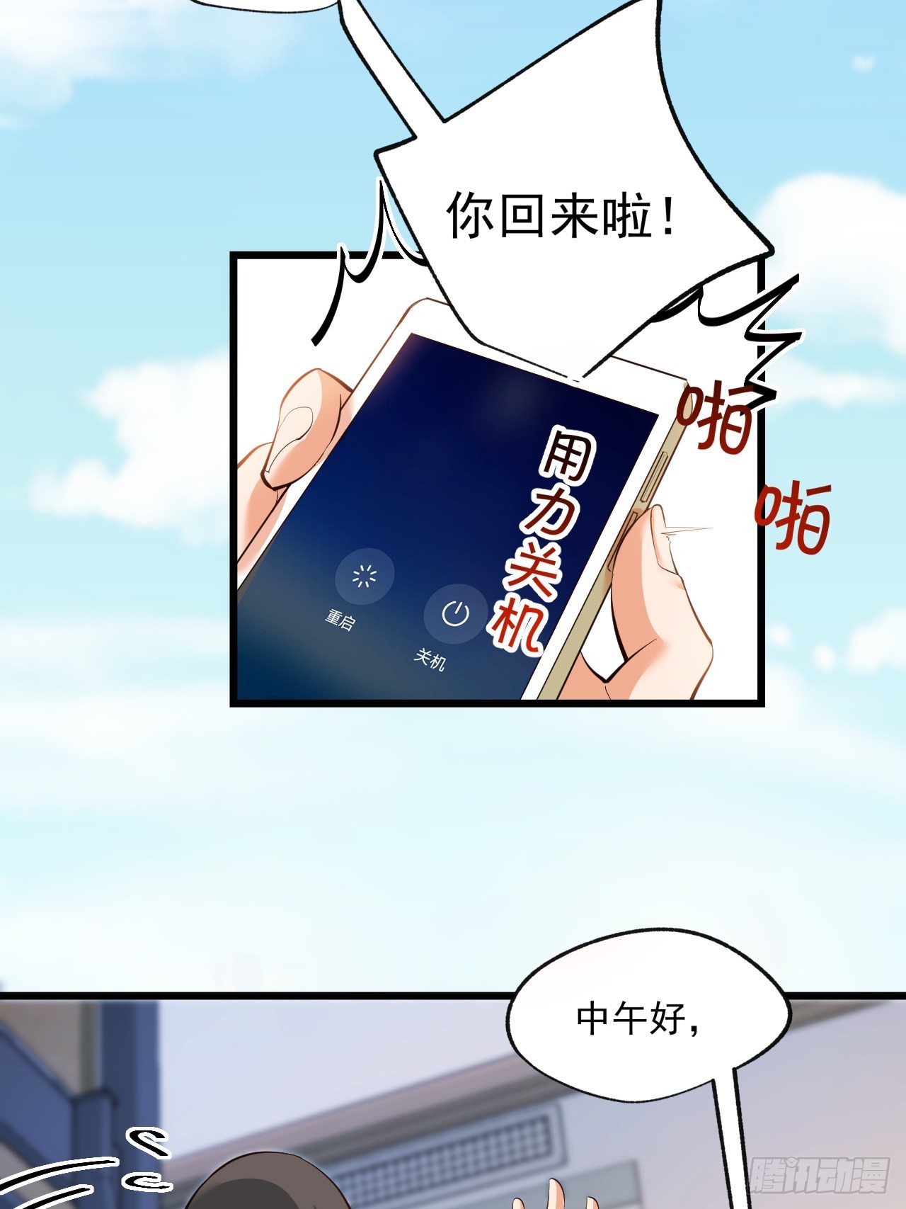 第 45 页
