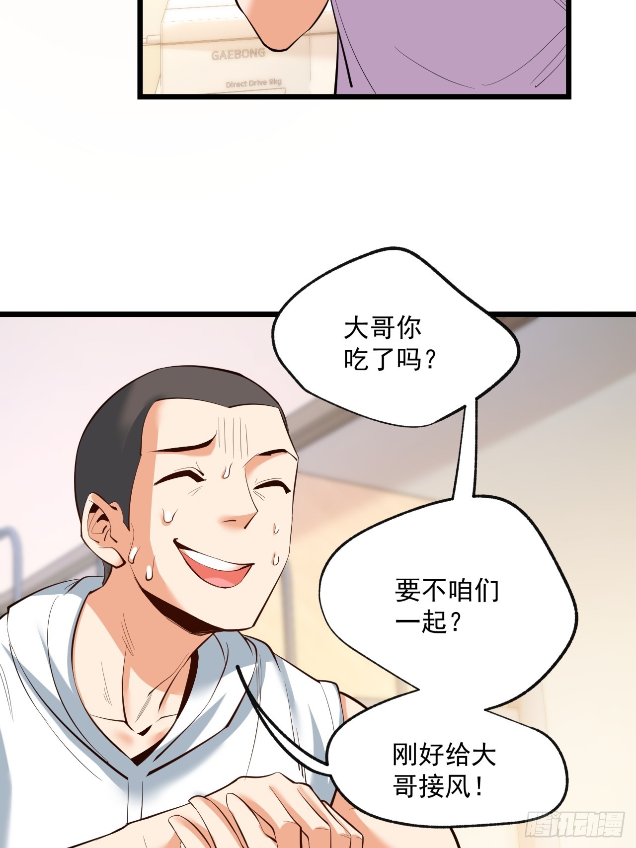 第 48 页