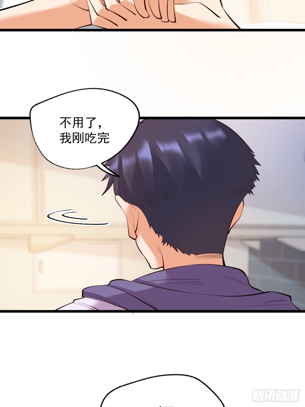 第 49 页