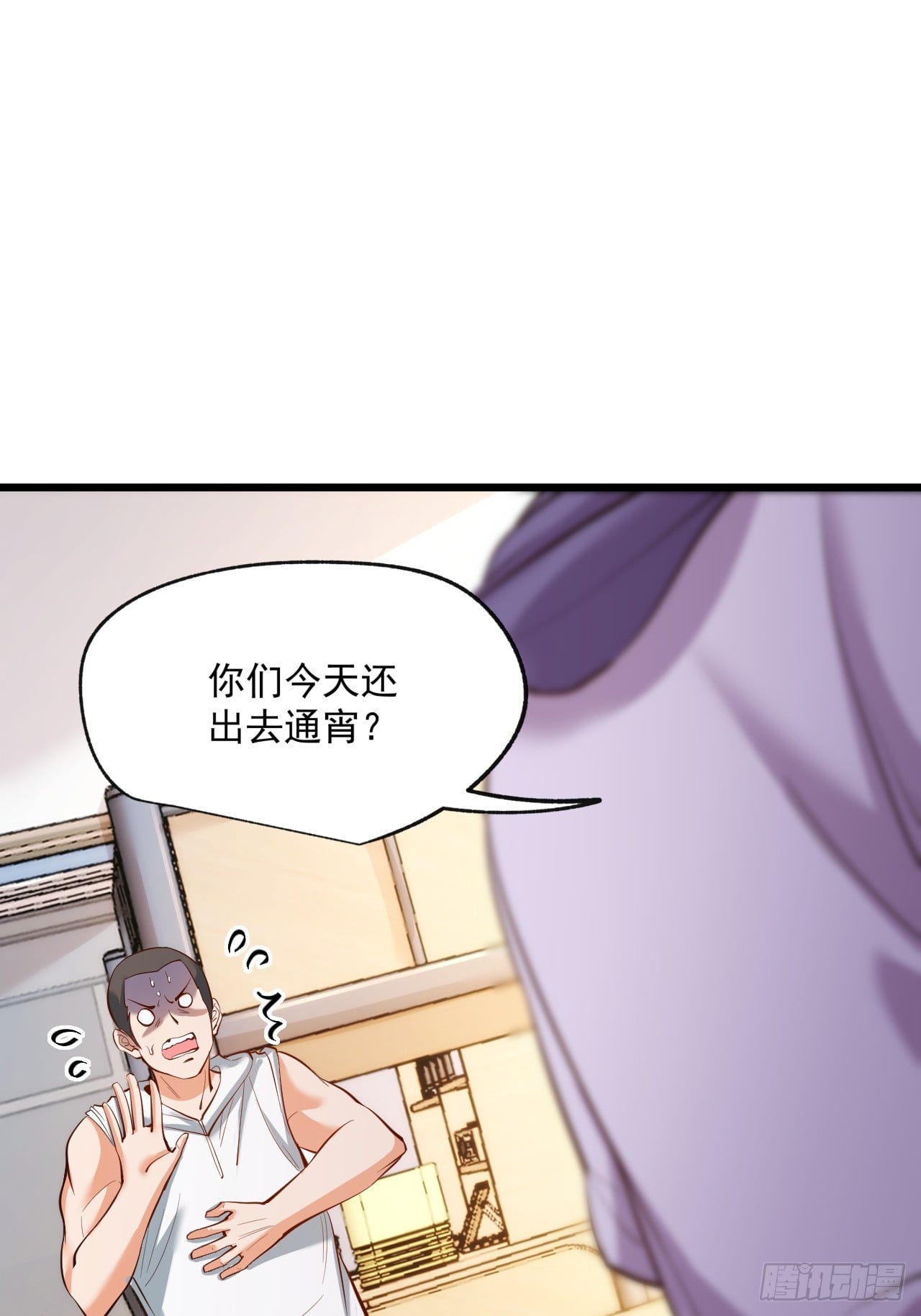 第 51 页