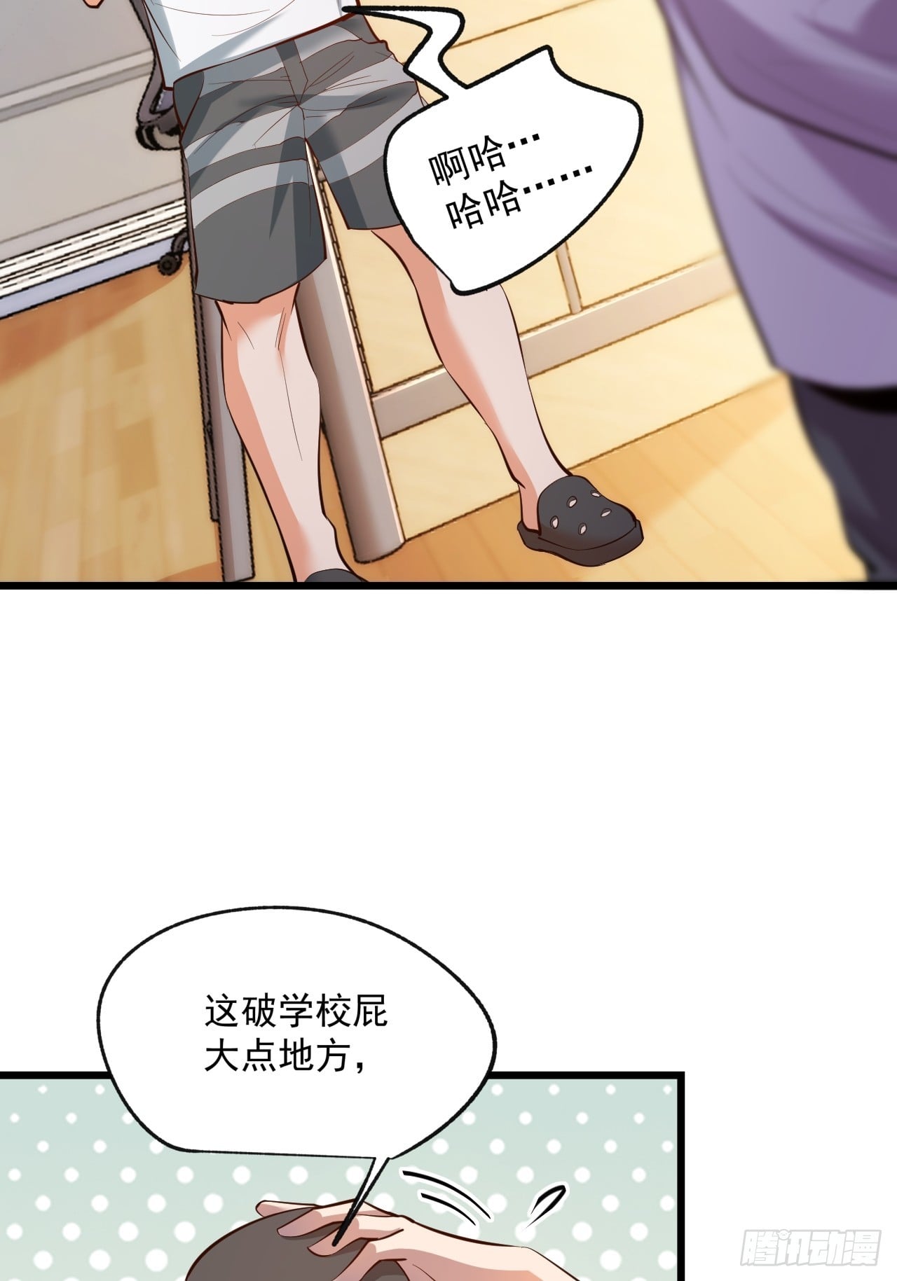 第 52 页