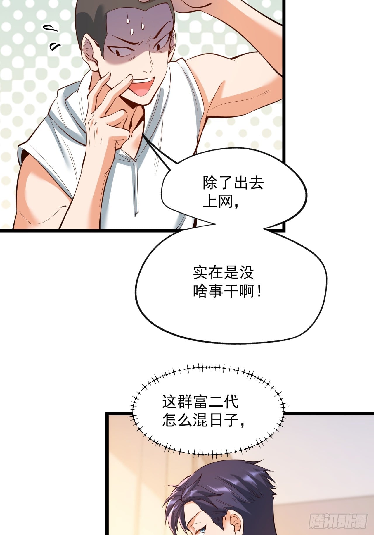 第 53 页