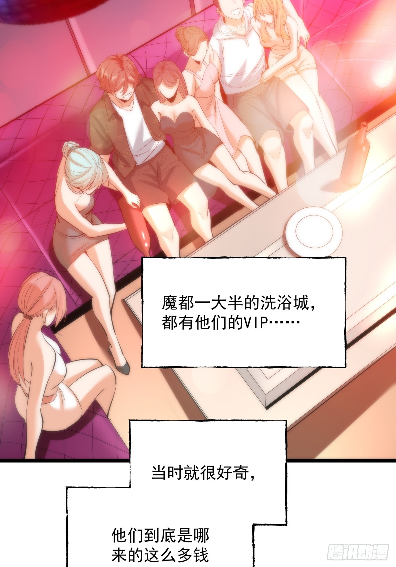 第 55 页