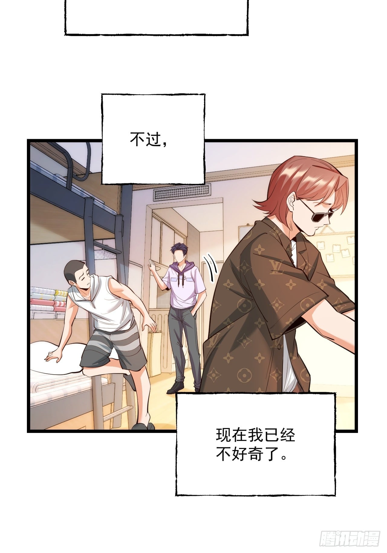 第 56 页