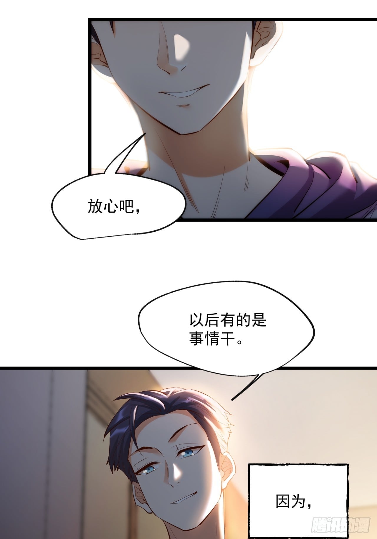 第 57 页