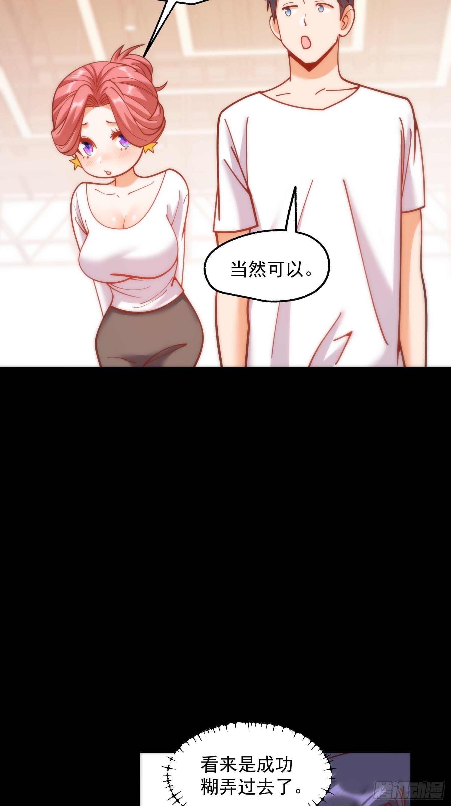 第 33 页