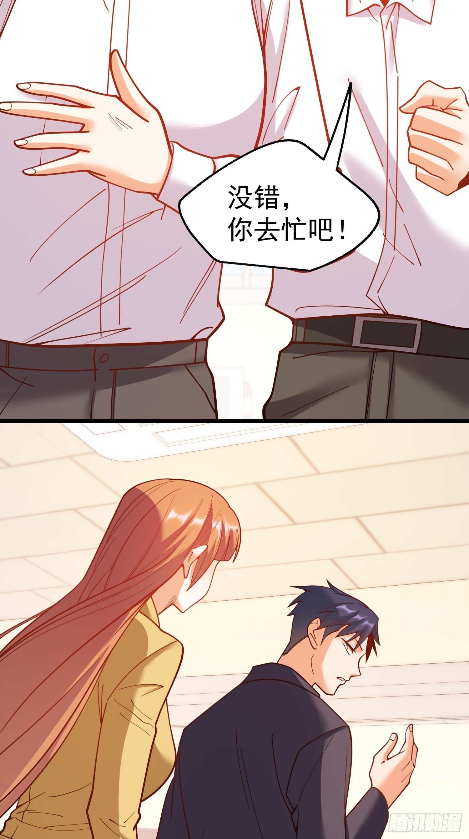 第 37 页