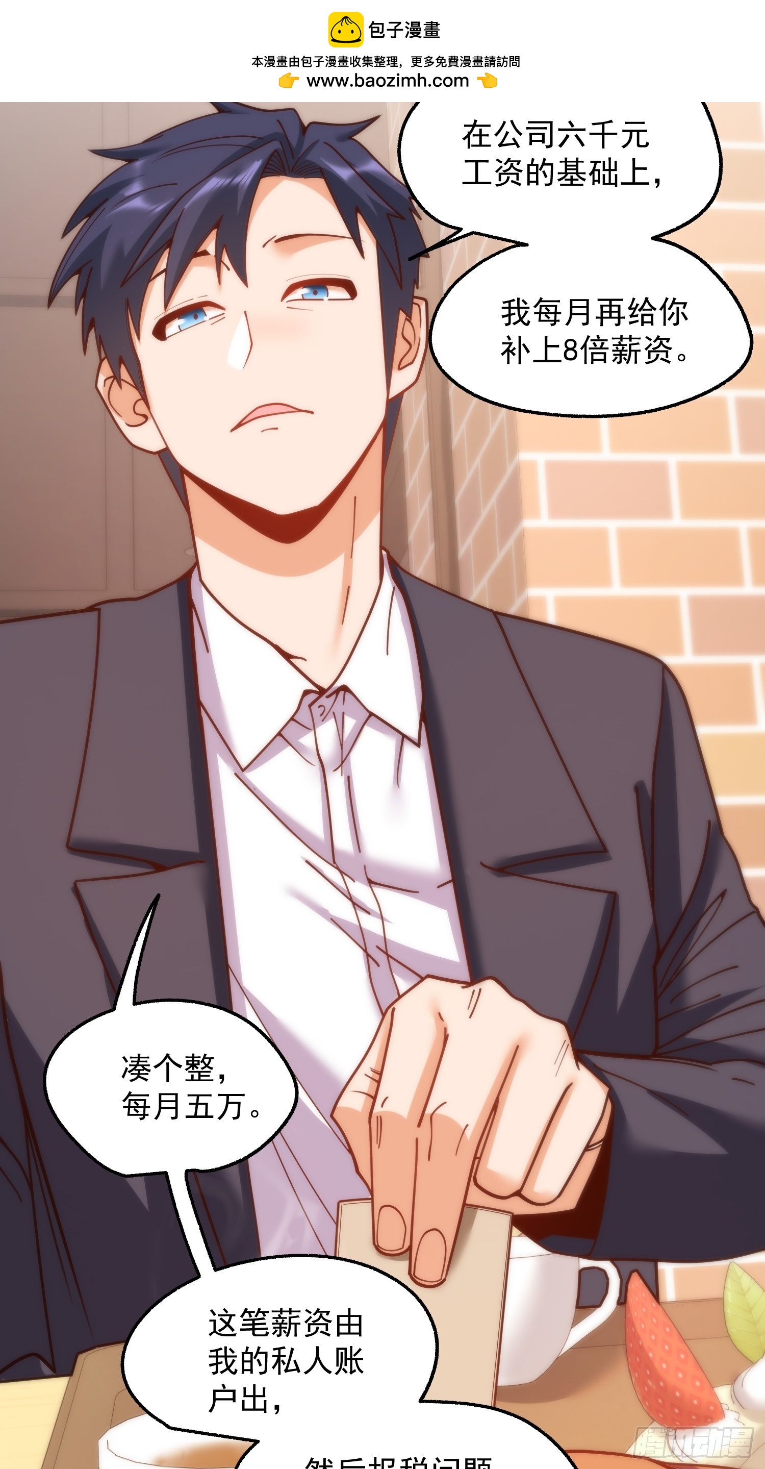 第 38 页