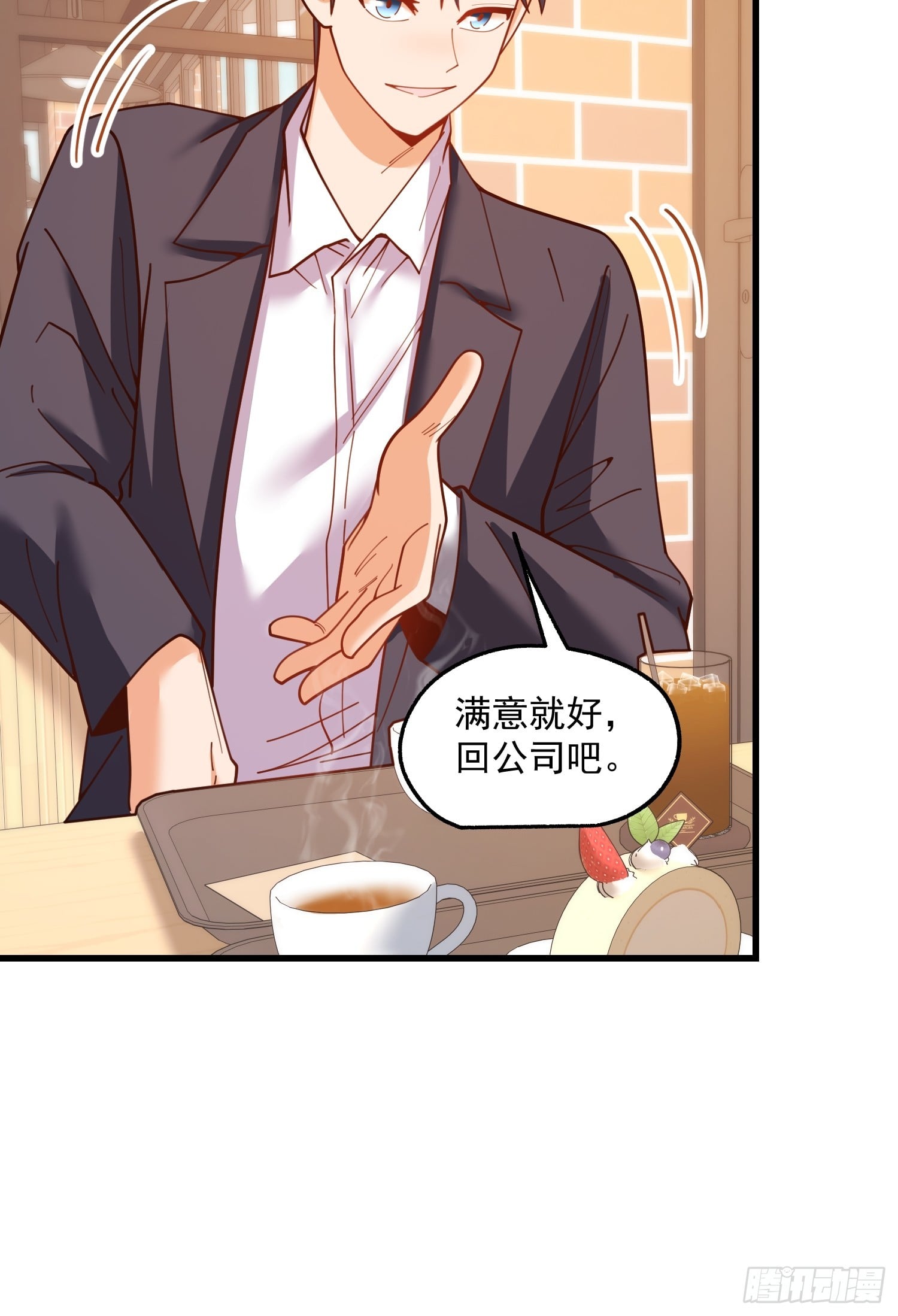 第 47 页