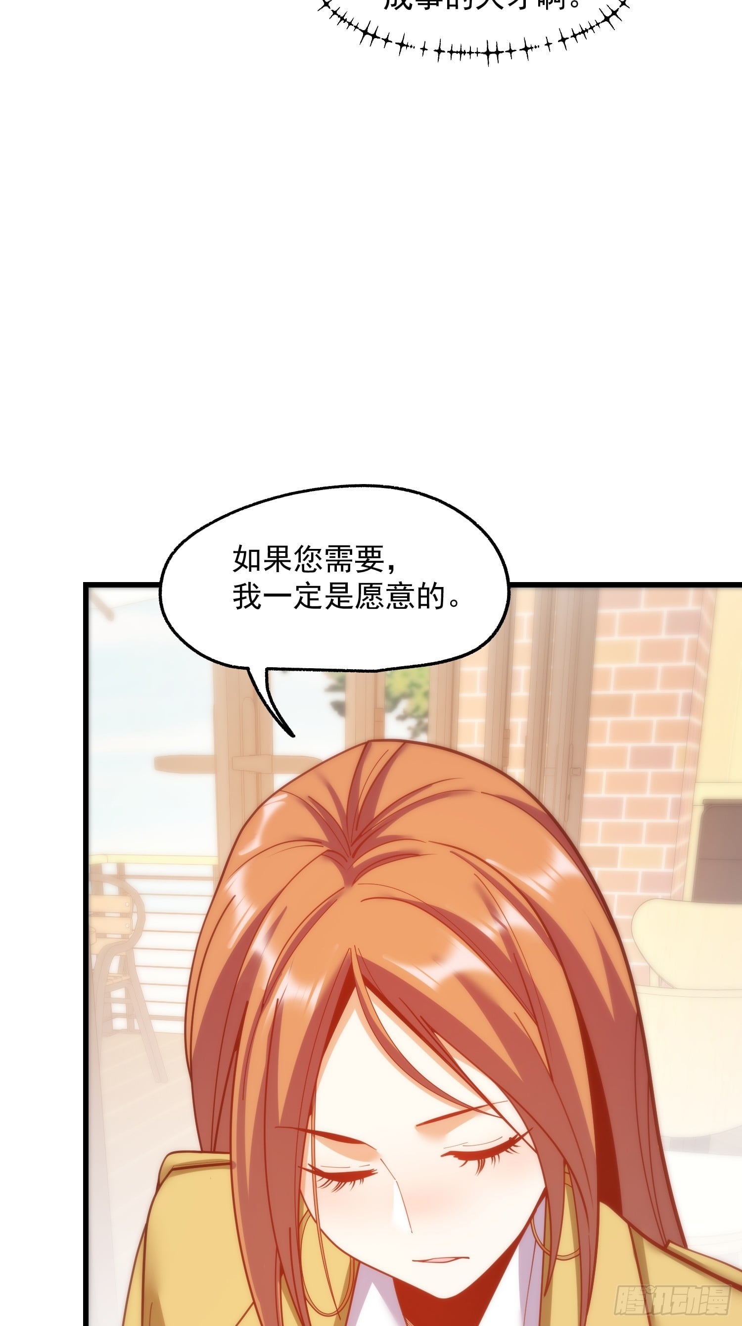 第 51 页