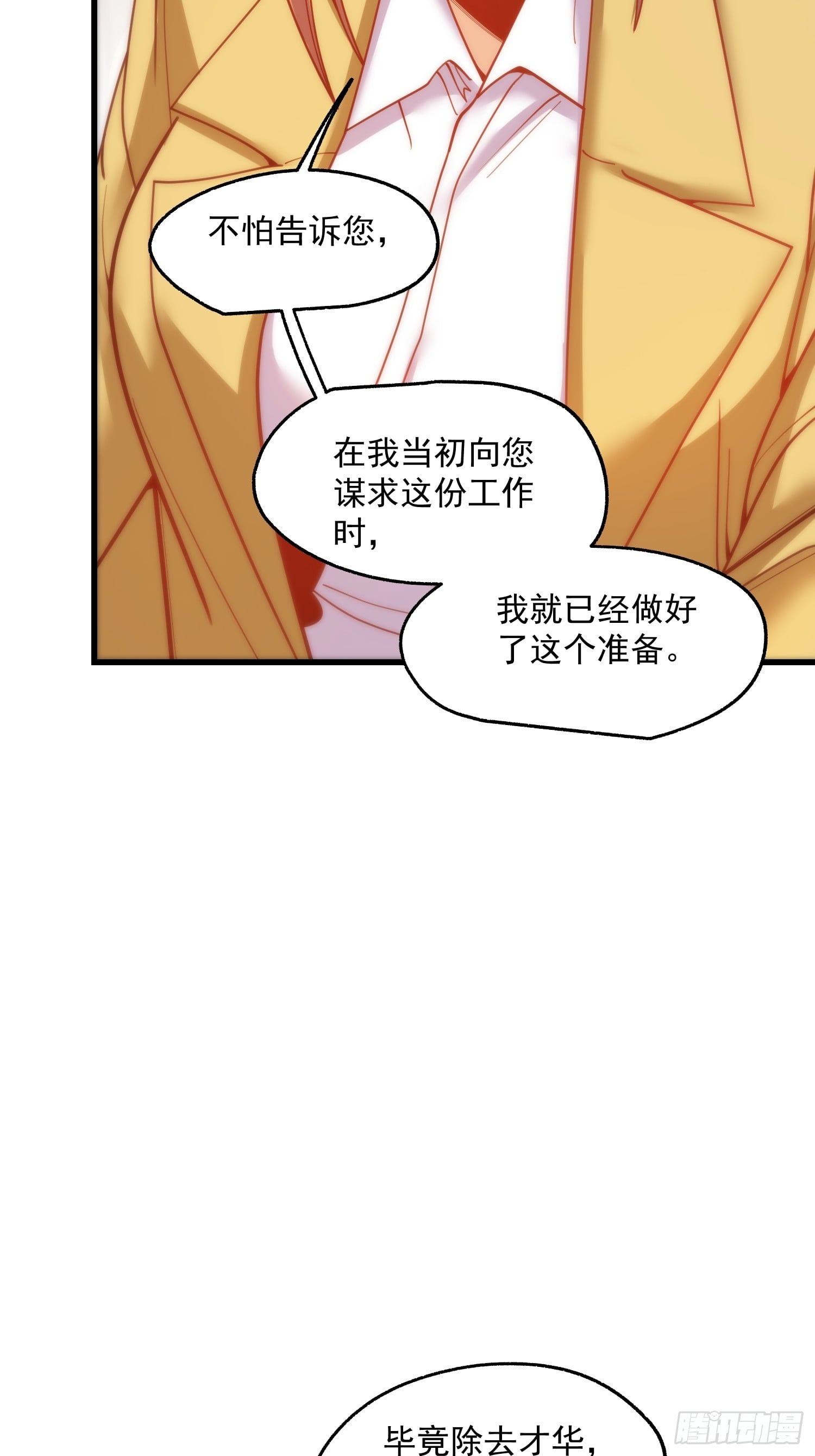 第 52 页