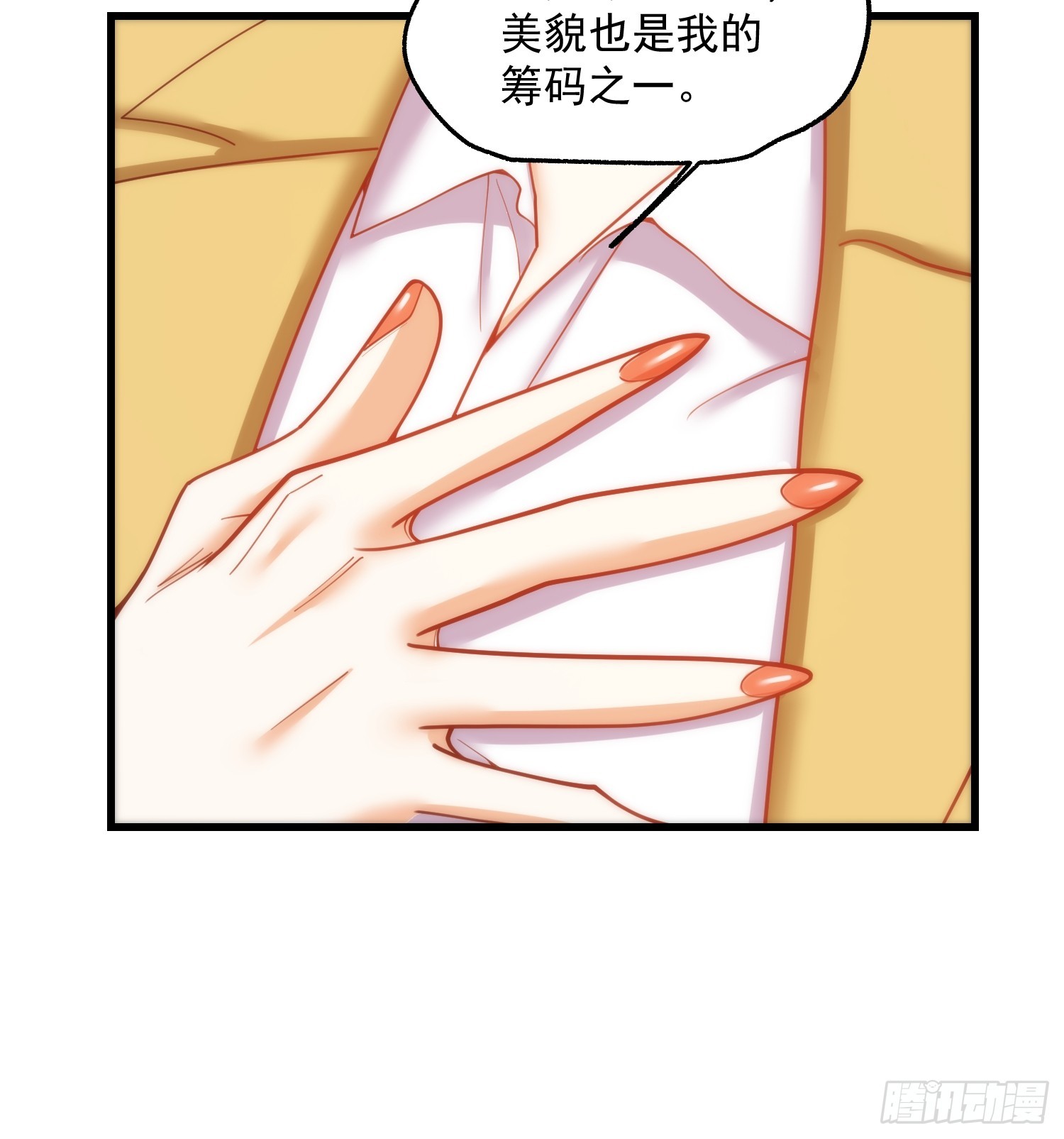 第 53 页