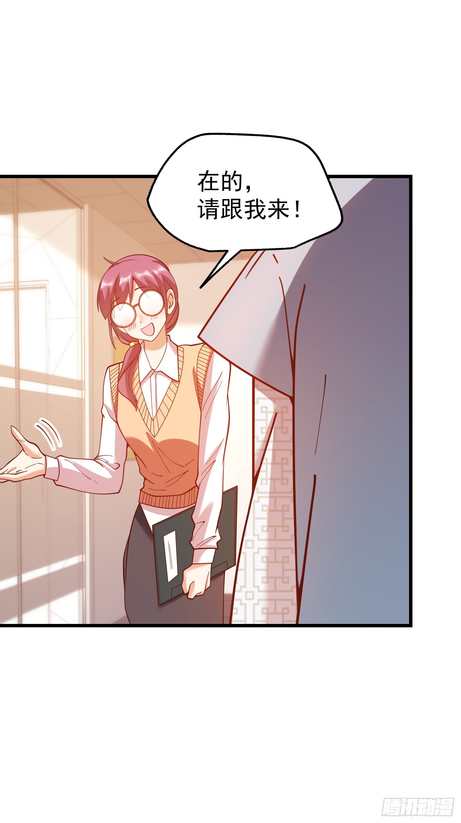 第 43 页