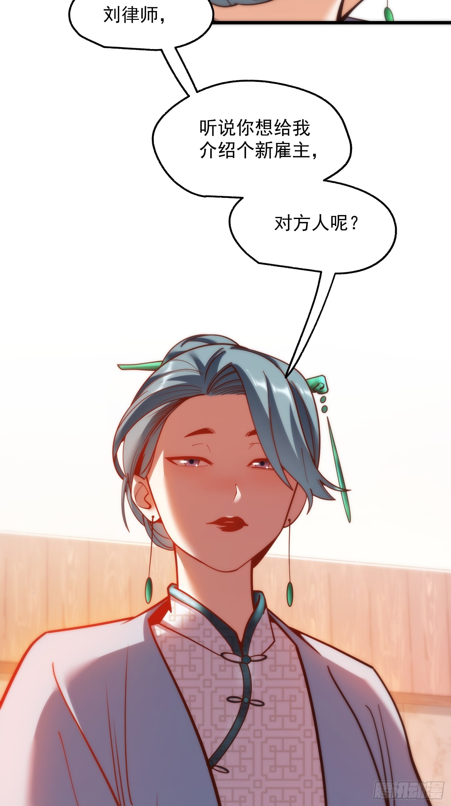 第 48 页