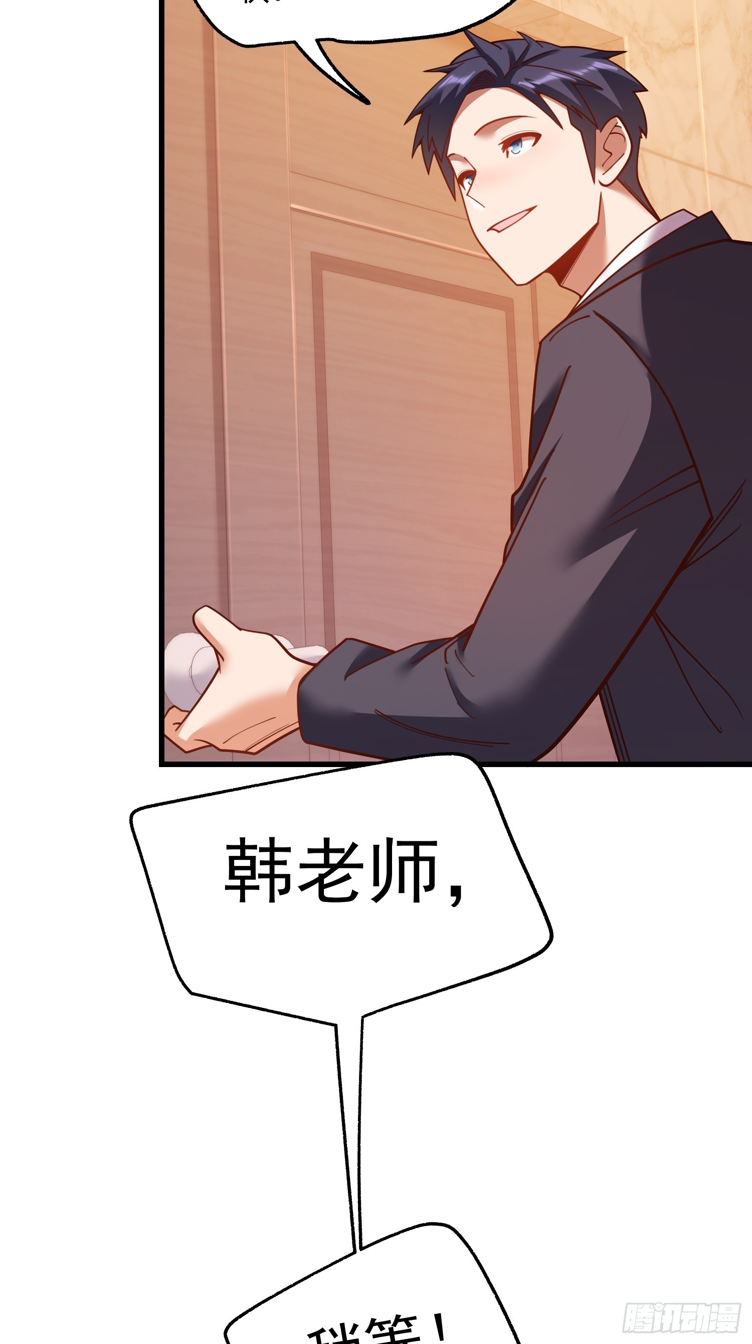 第 38 页
