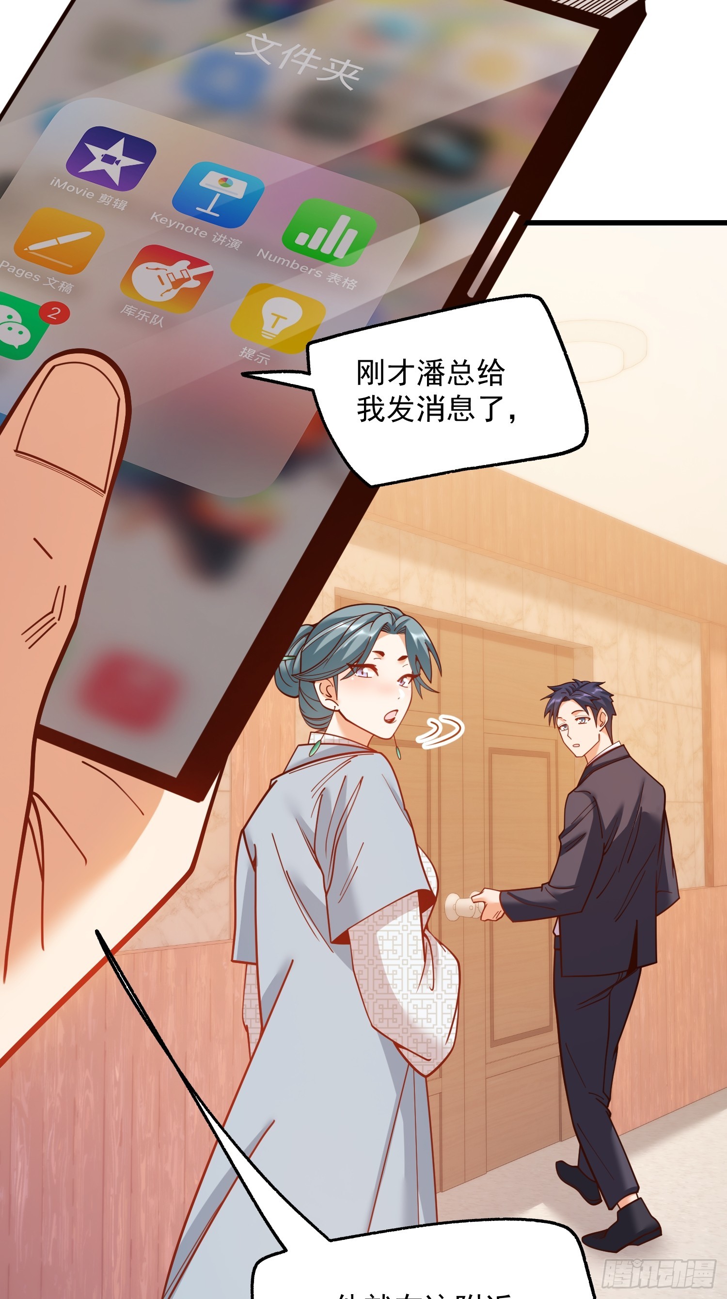 第 40 页