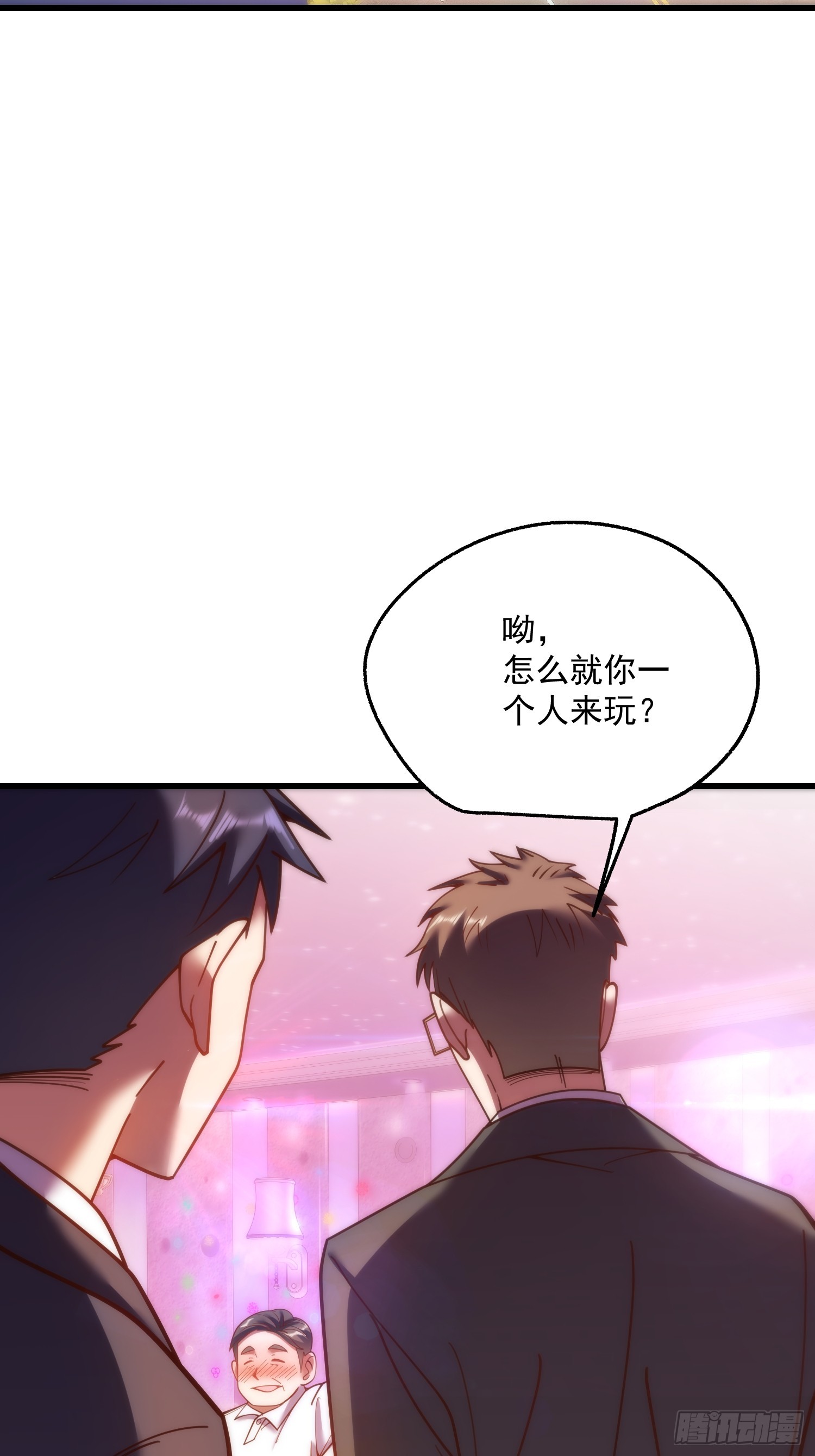 第 43 页