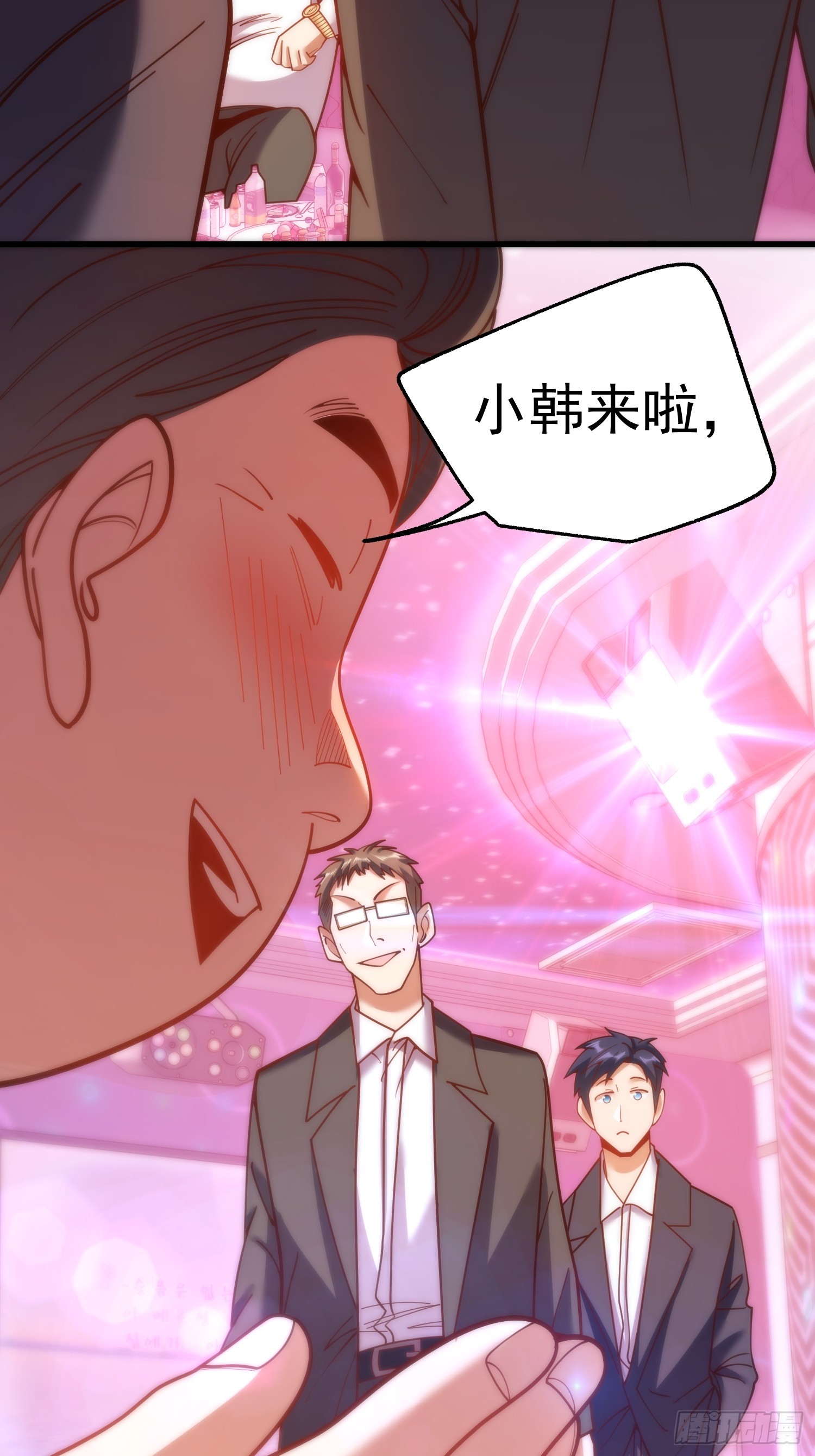 第 44 页