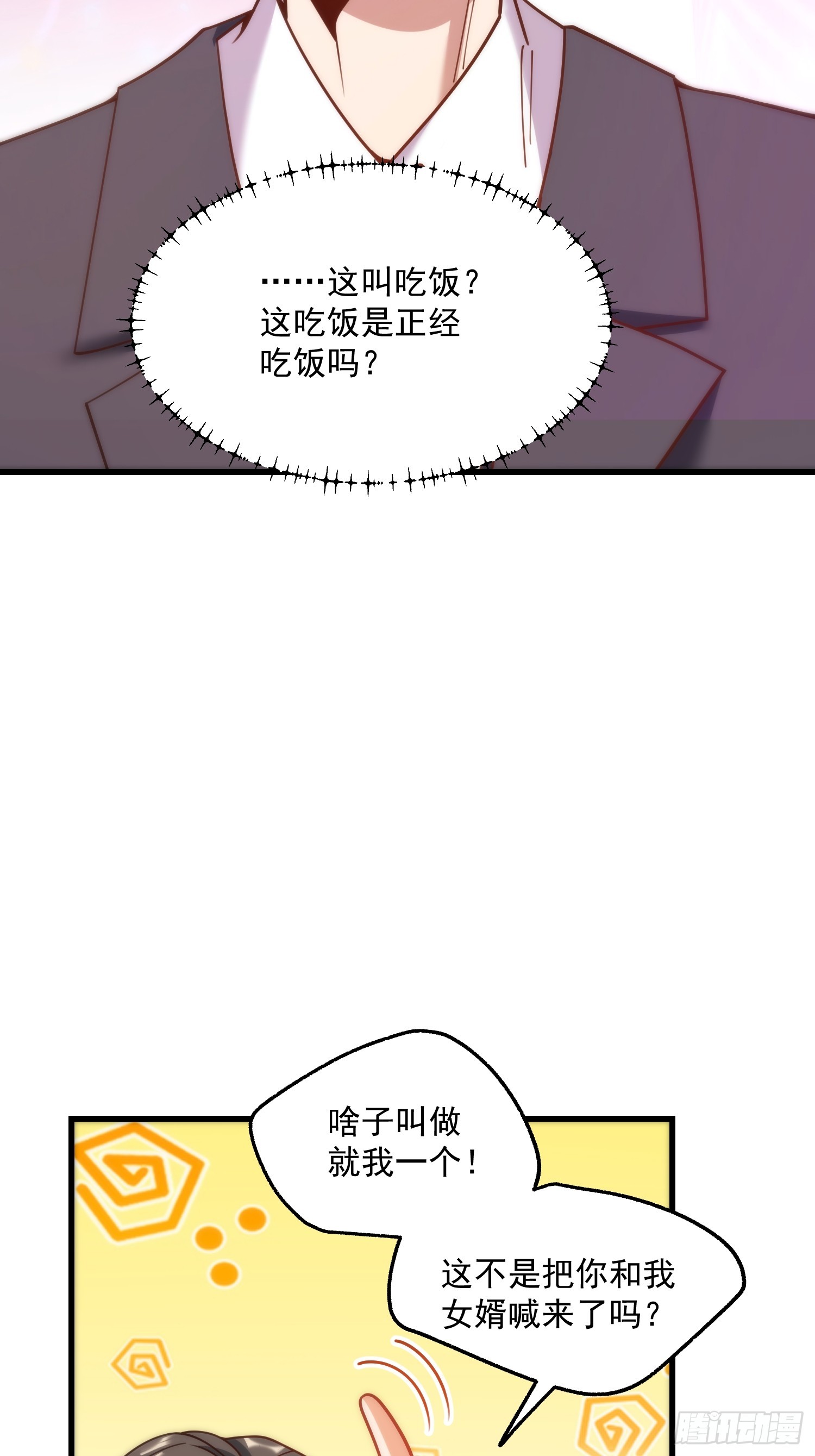 第 46 页