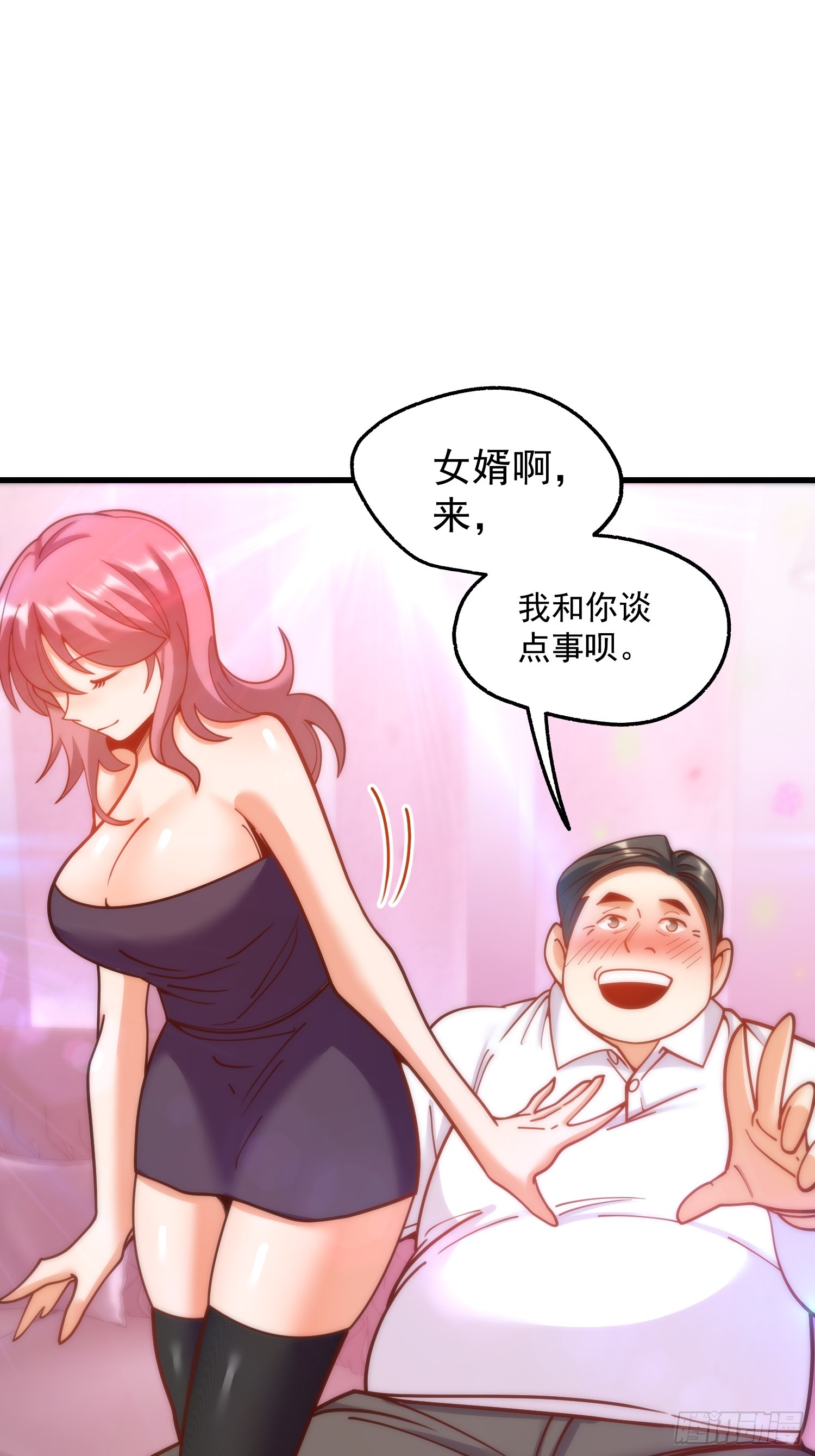 第 48 页