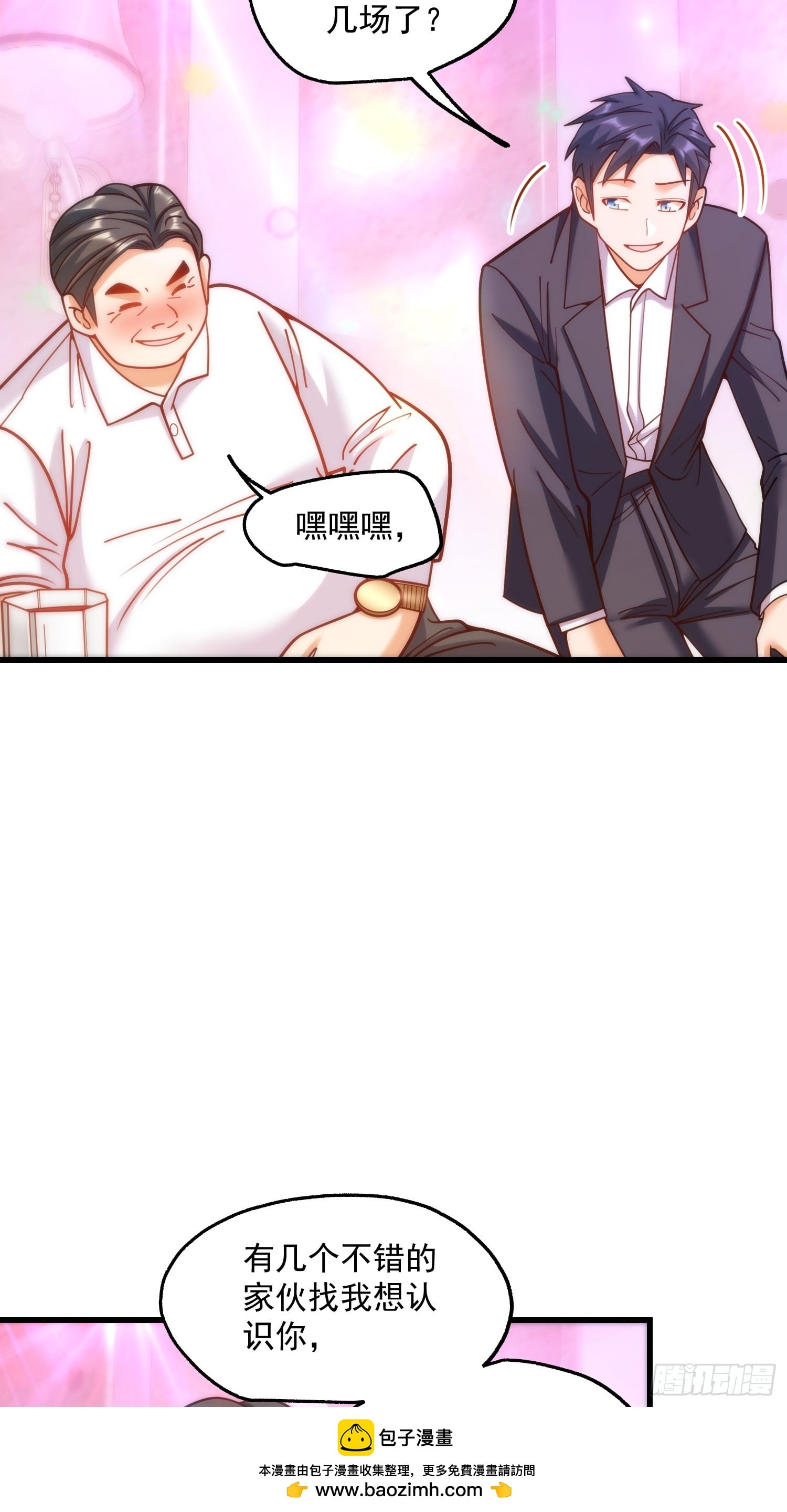 第 50 页