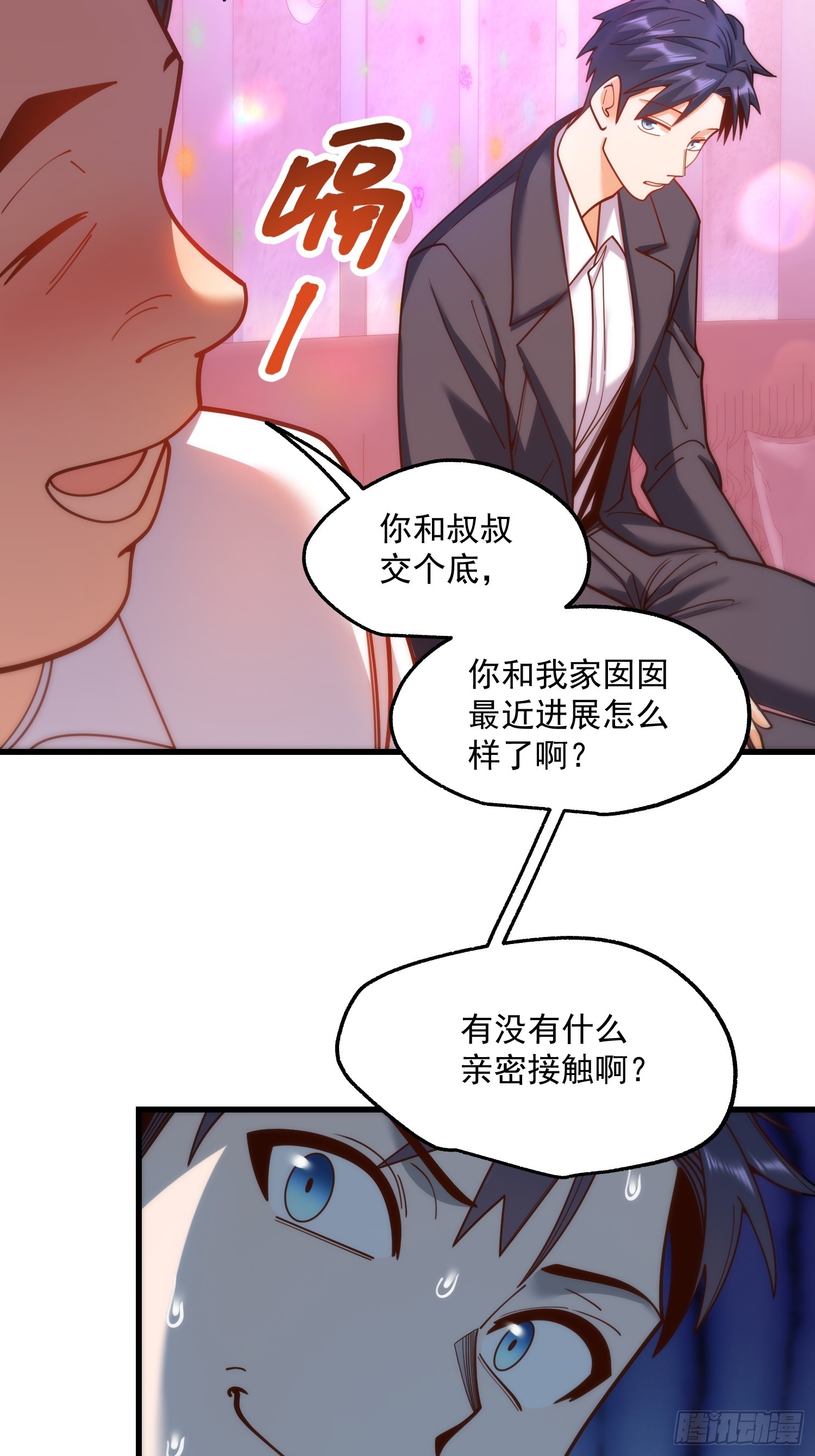 第 52 页