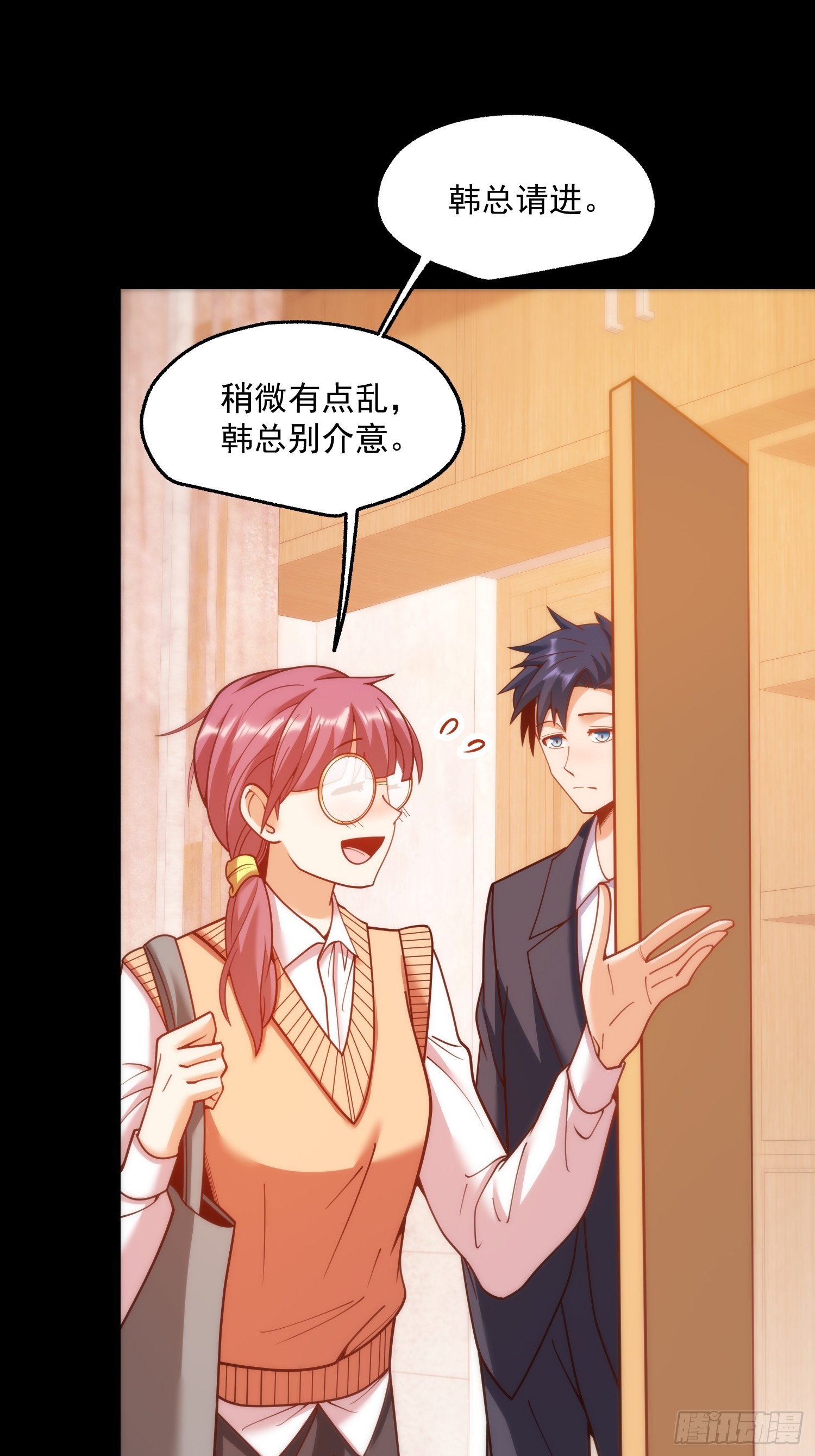 第 28 页