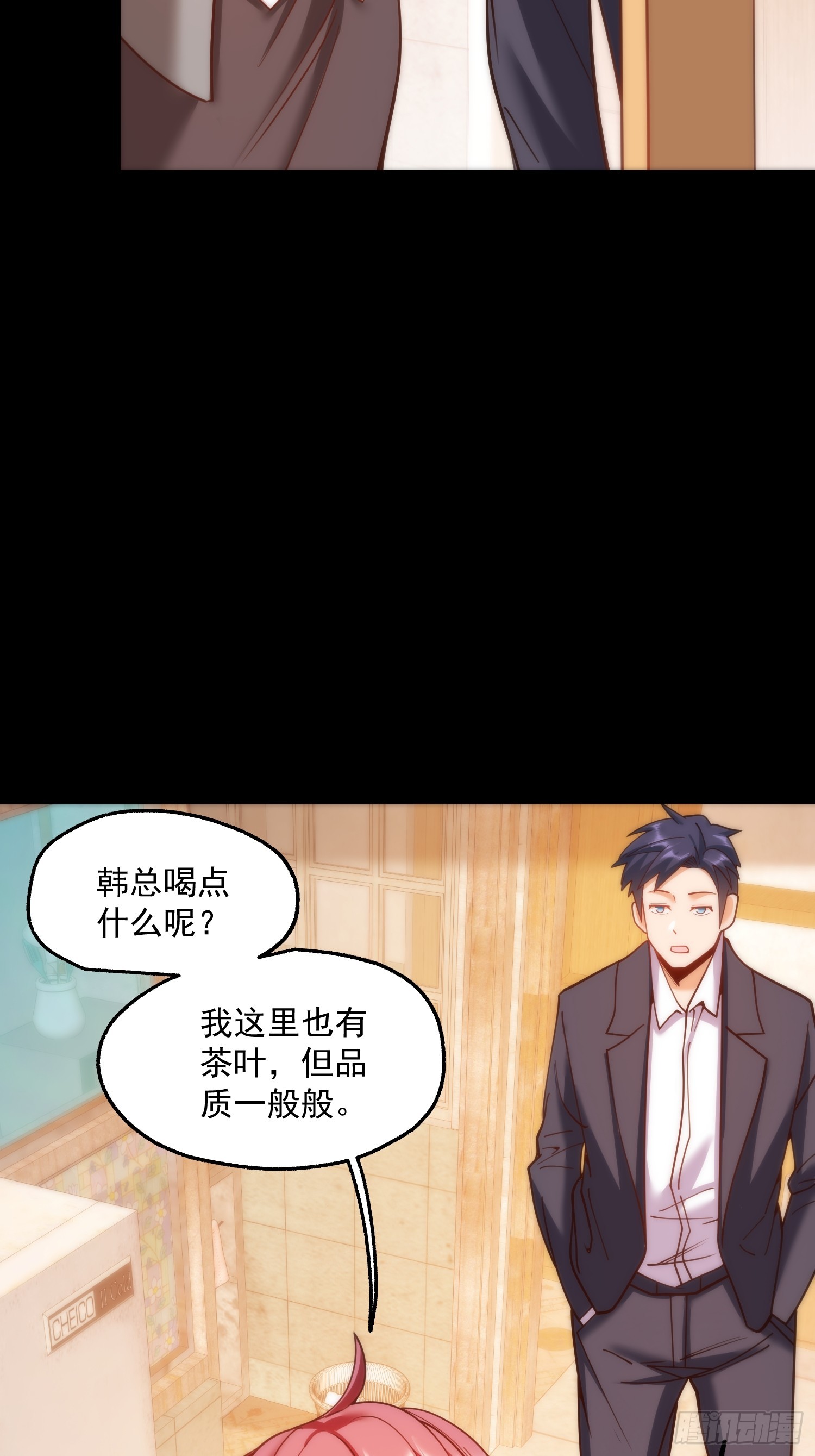 第 29 页