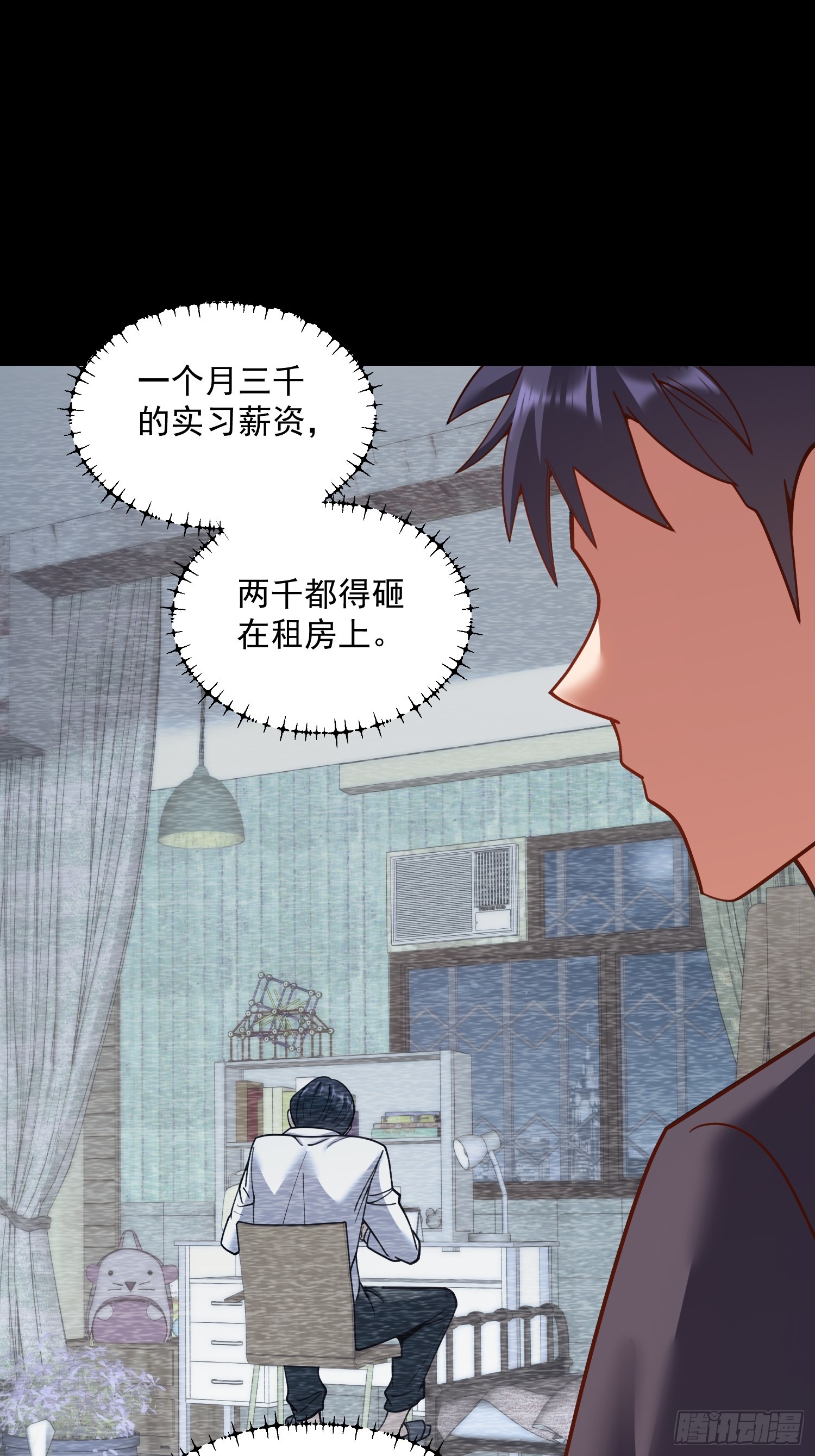 第 36 页
