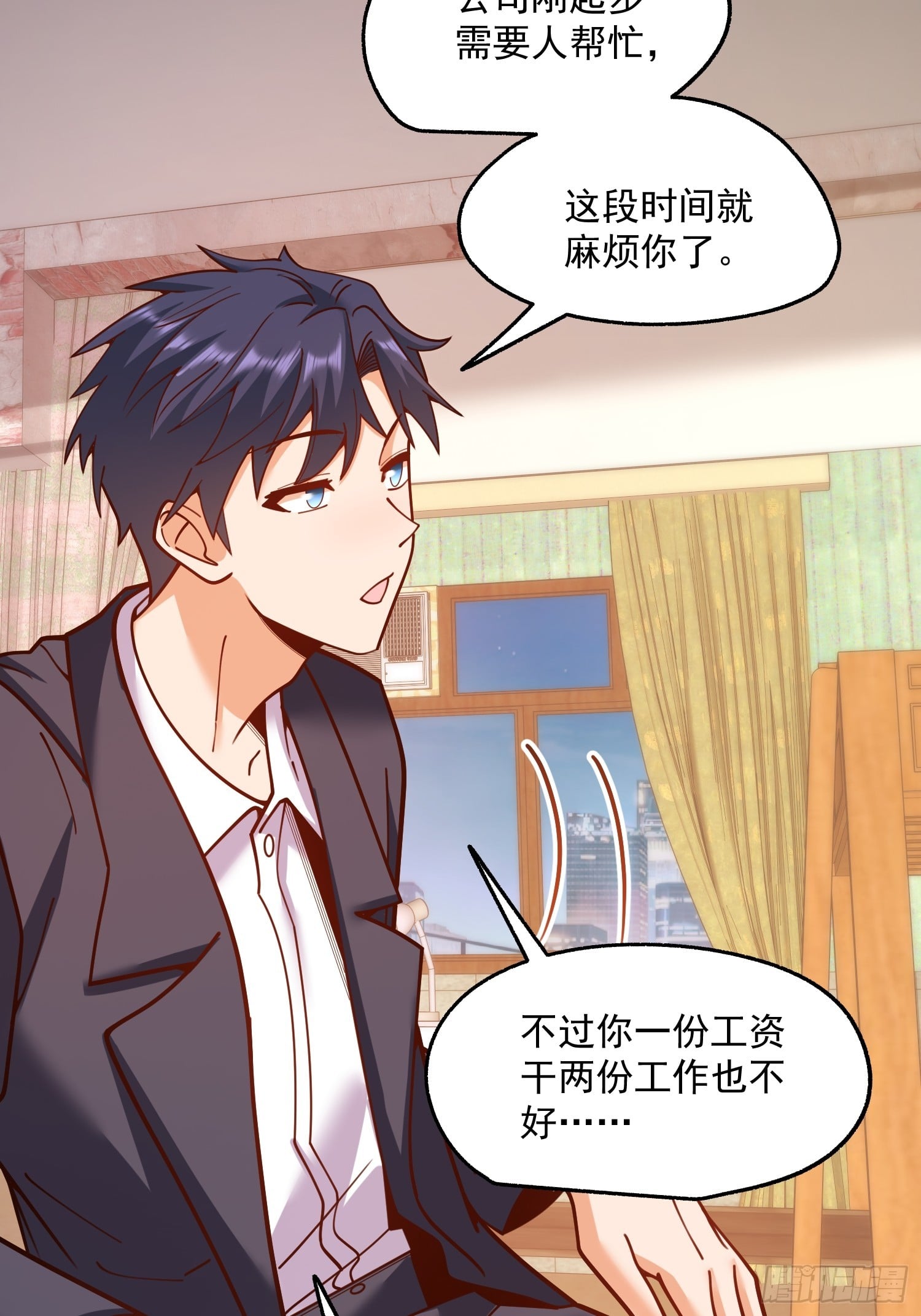 第 33 页