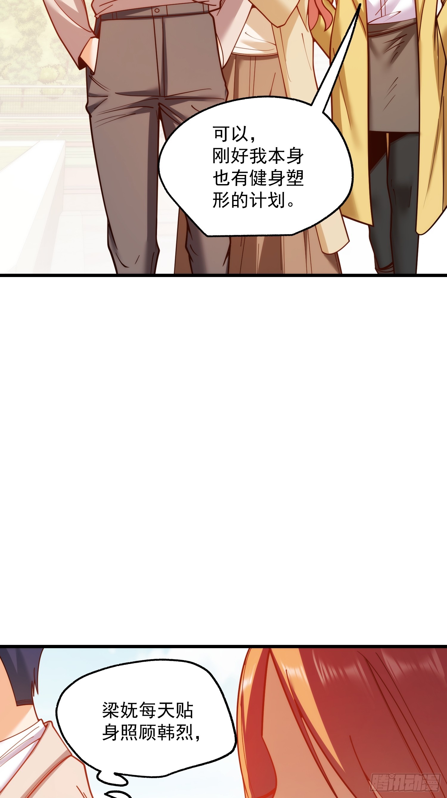 第 28 页