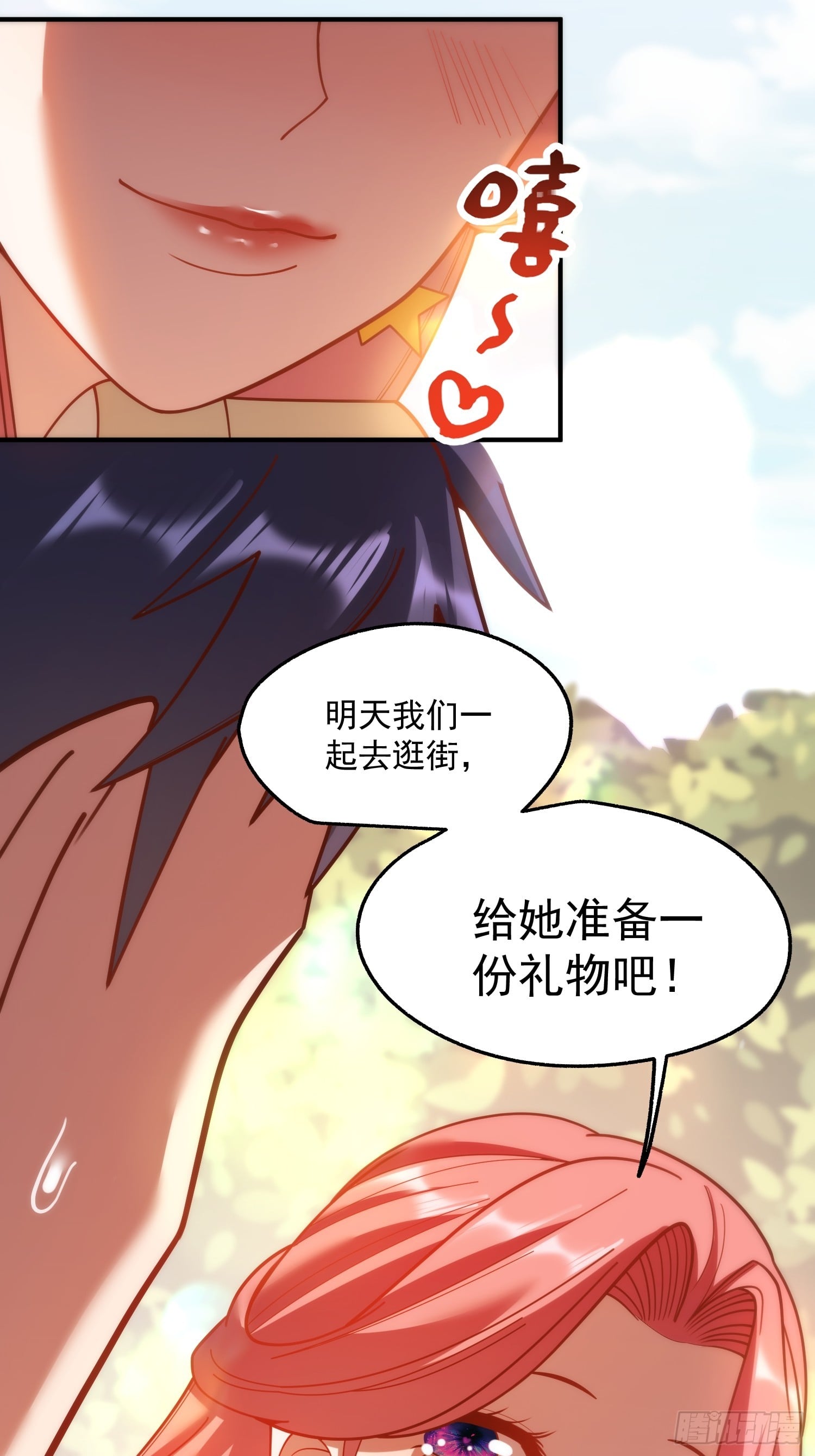 第 36 页
