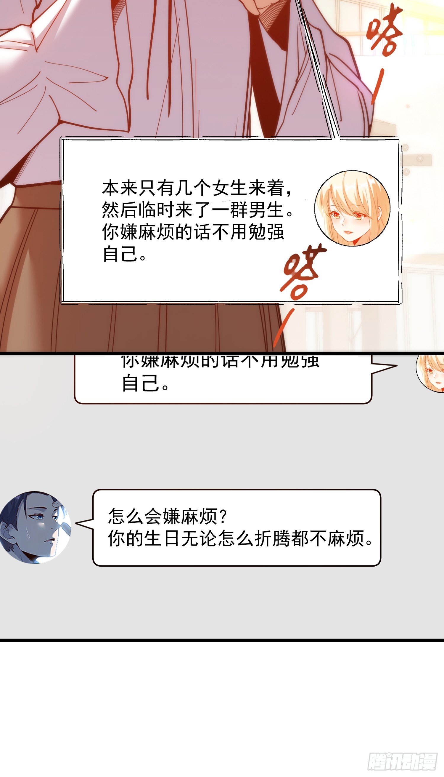 第 29 页