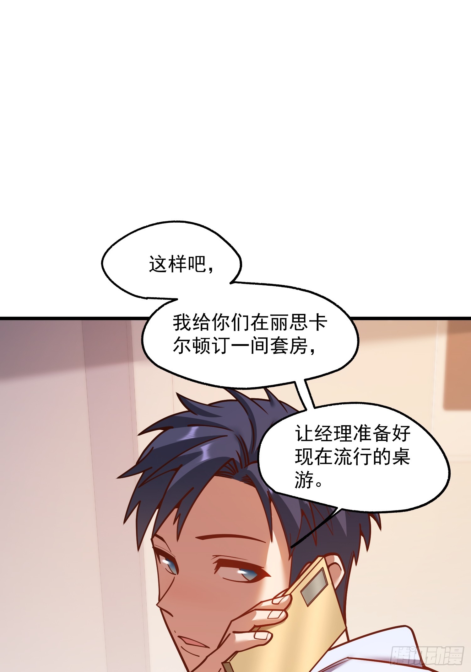 第 36 页