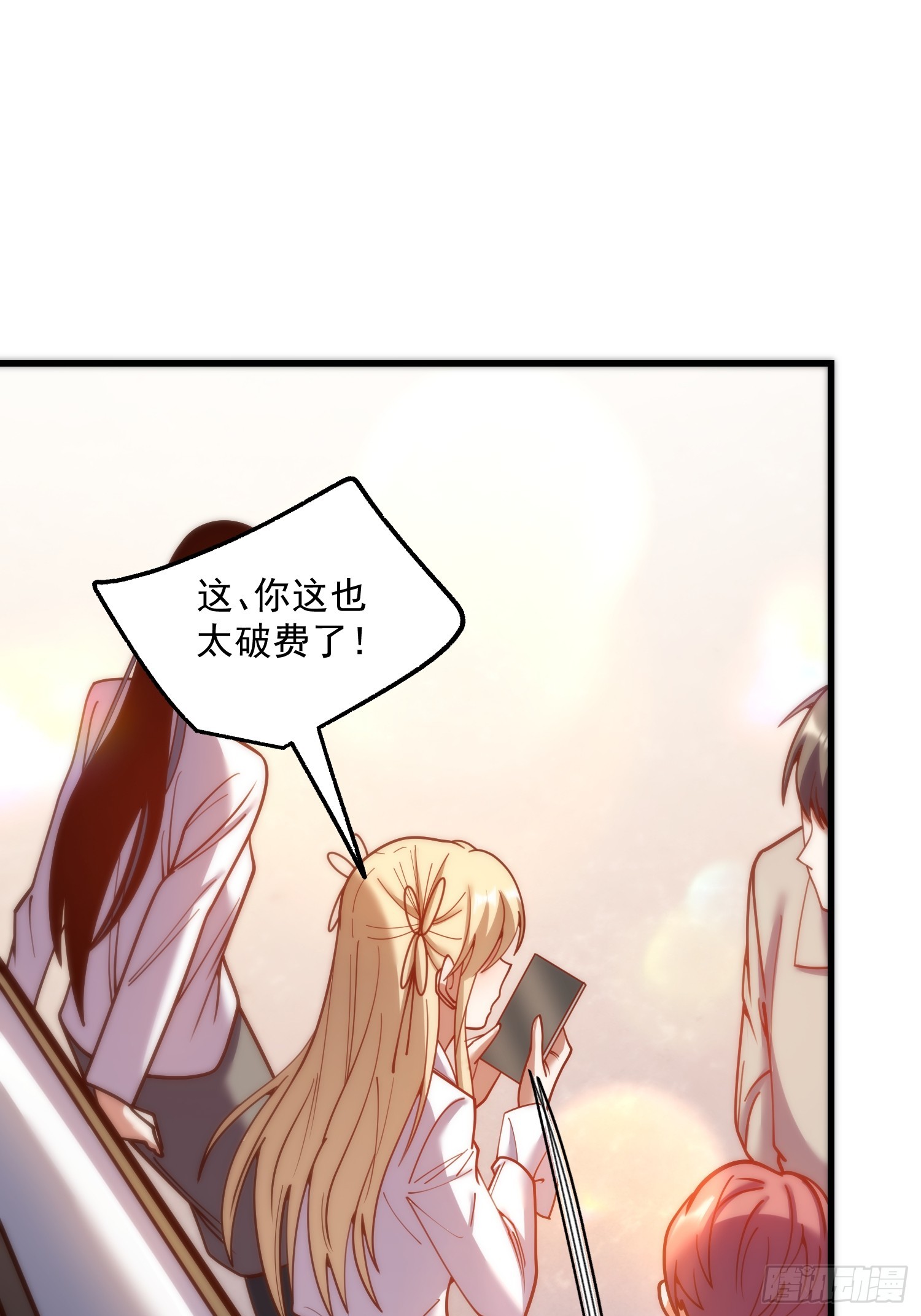 第 38 页