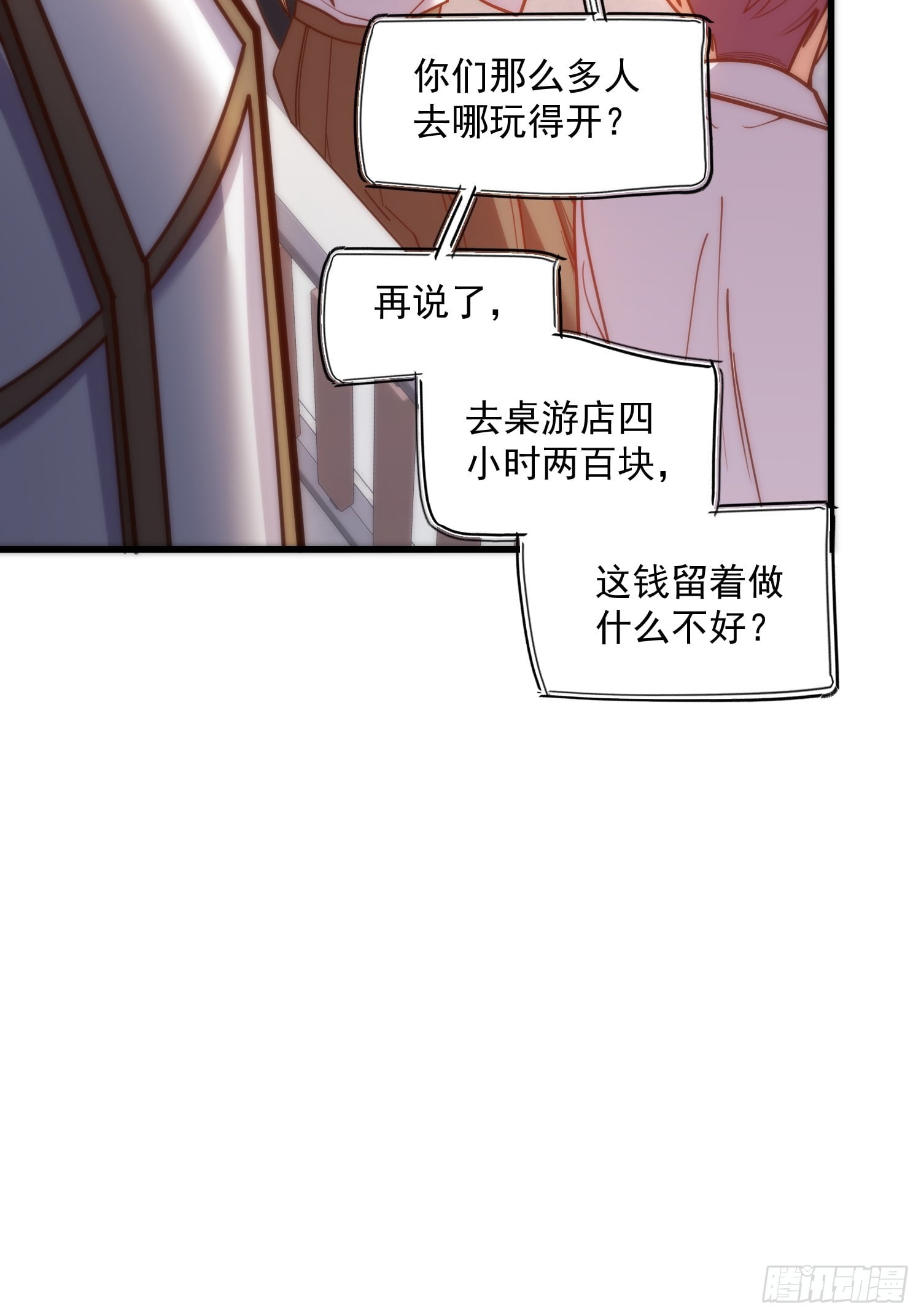 第 39 页