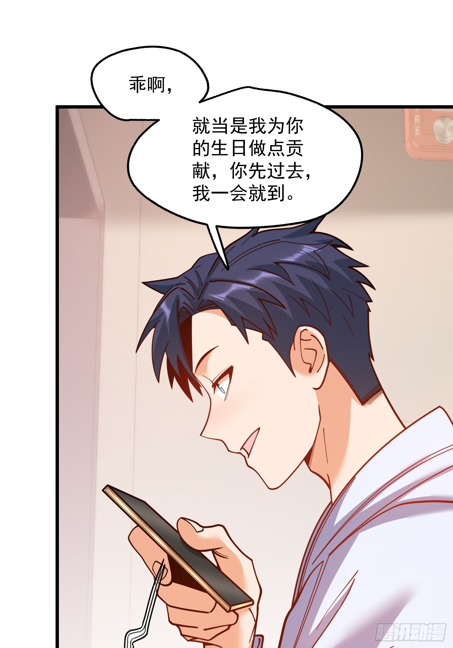 第 40 页