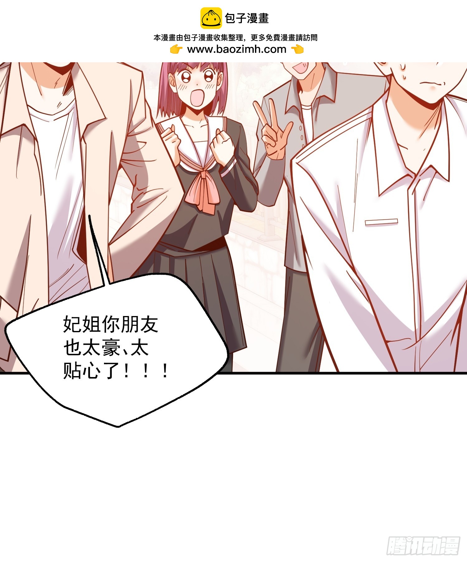 第 55 页