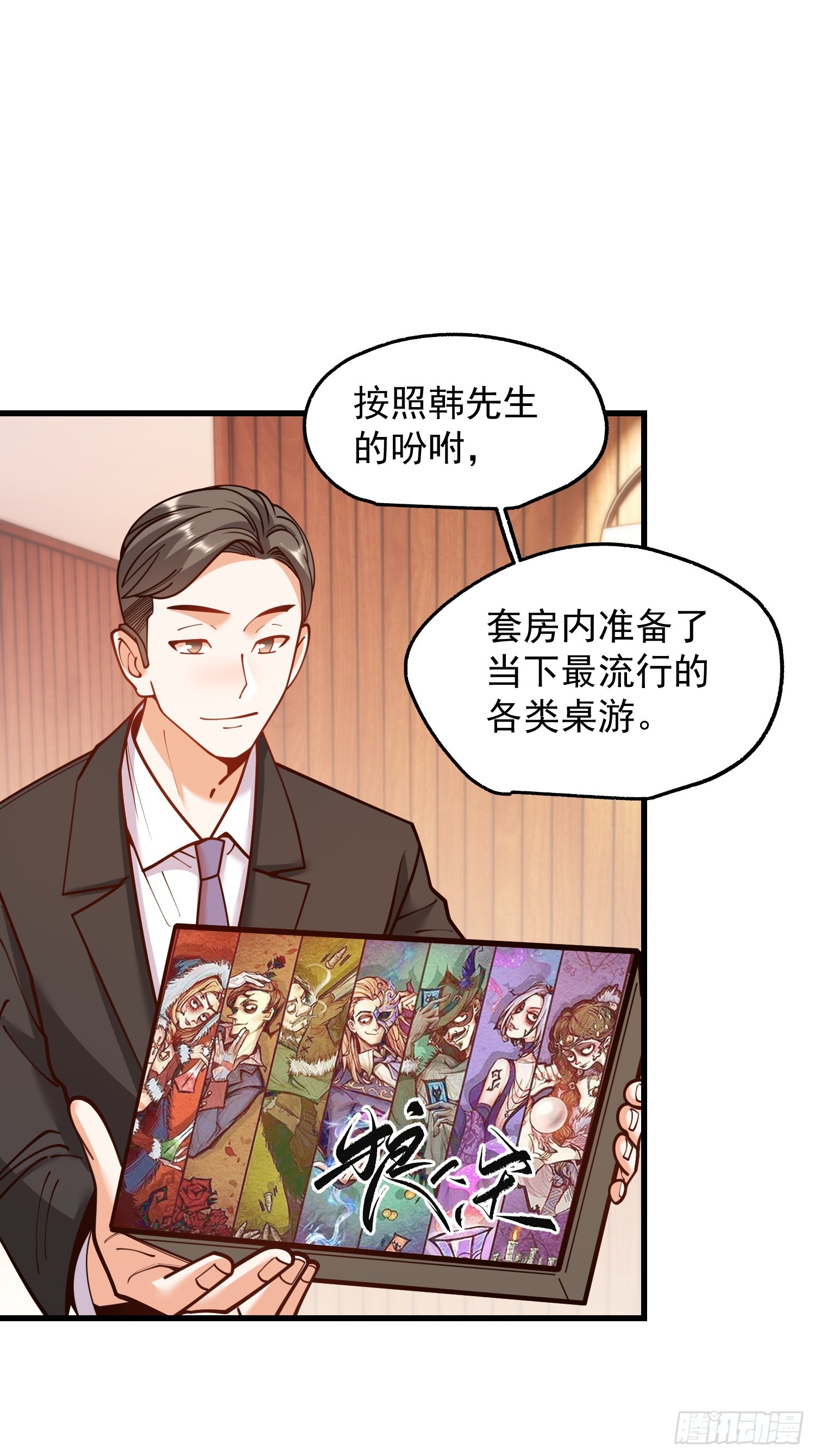第 29 页