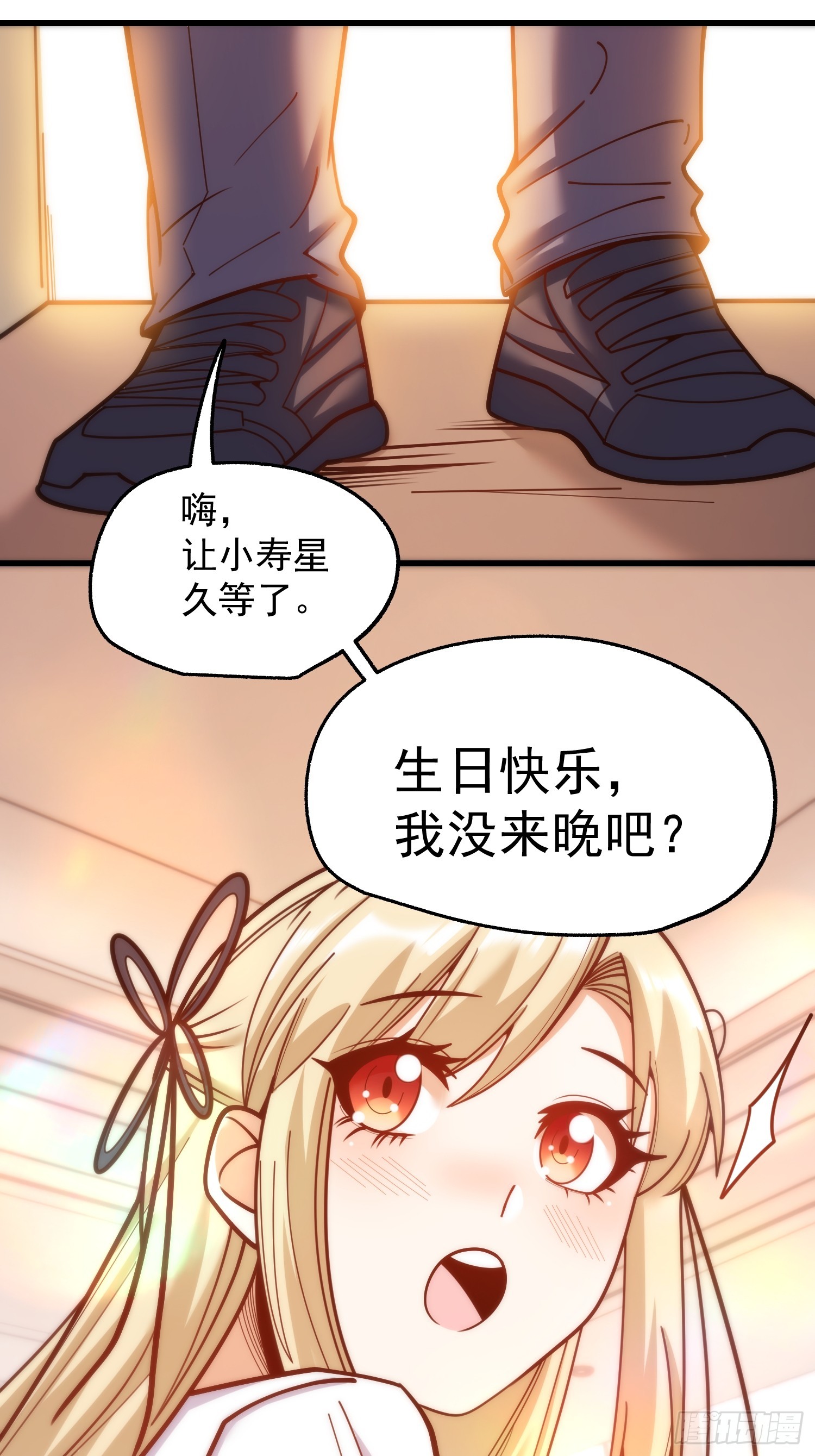 第 23 页