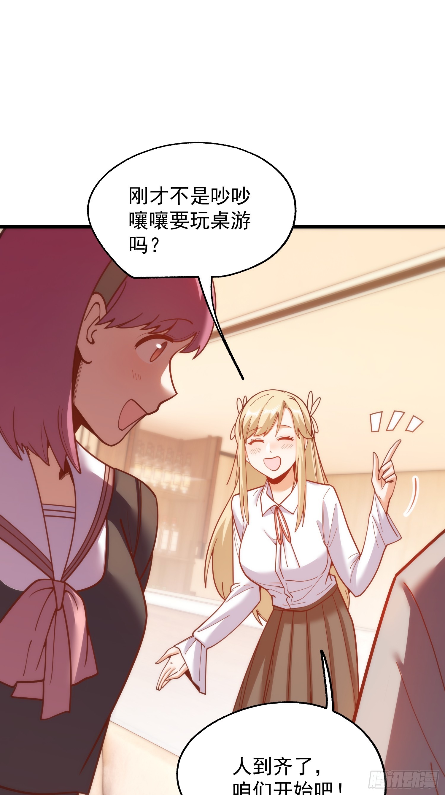 第 37 页