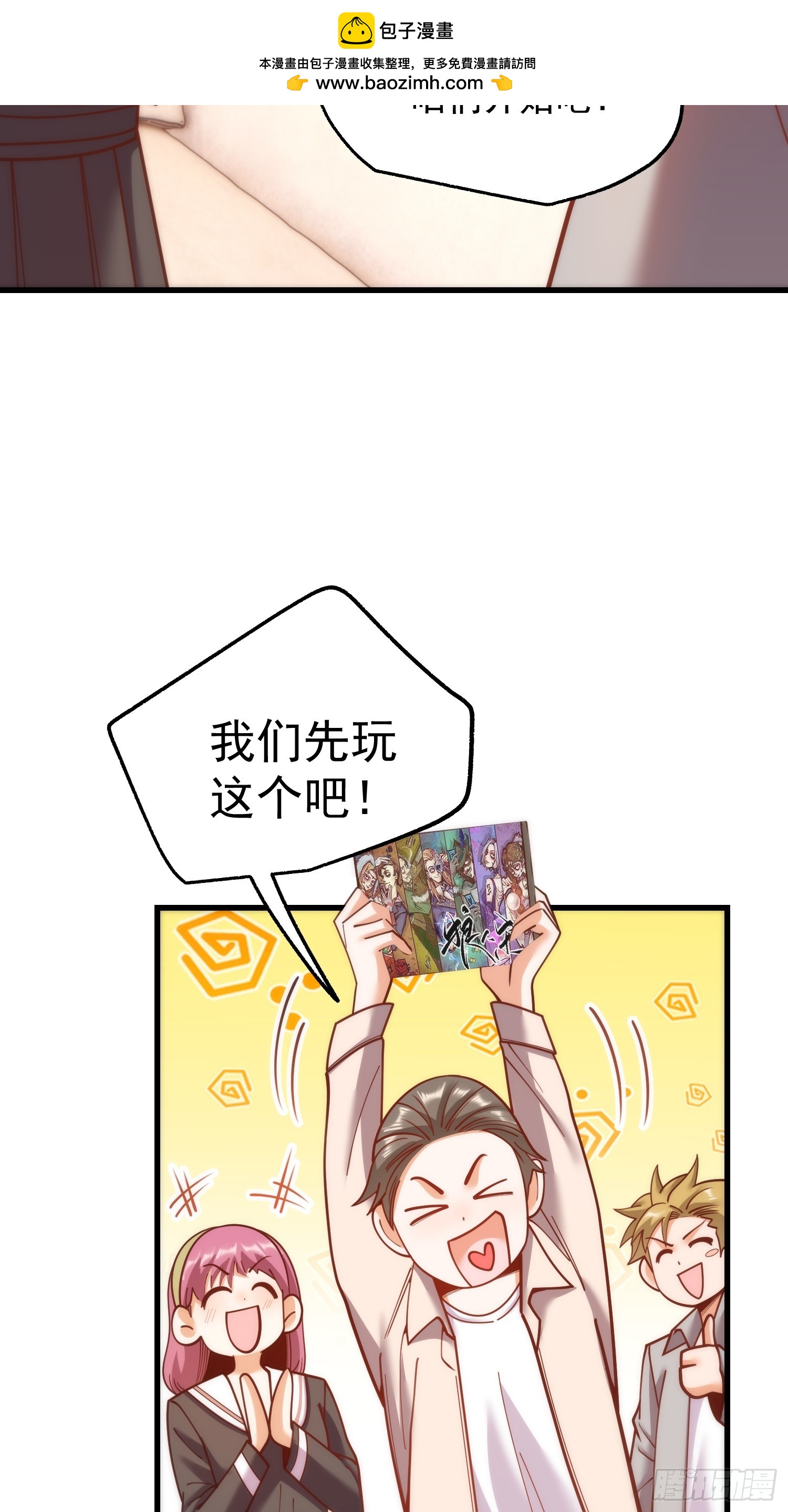 第 38 页