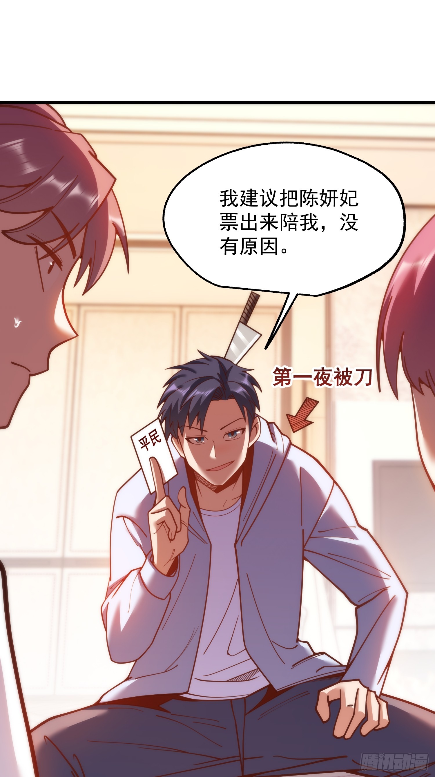 第 41 页