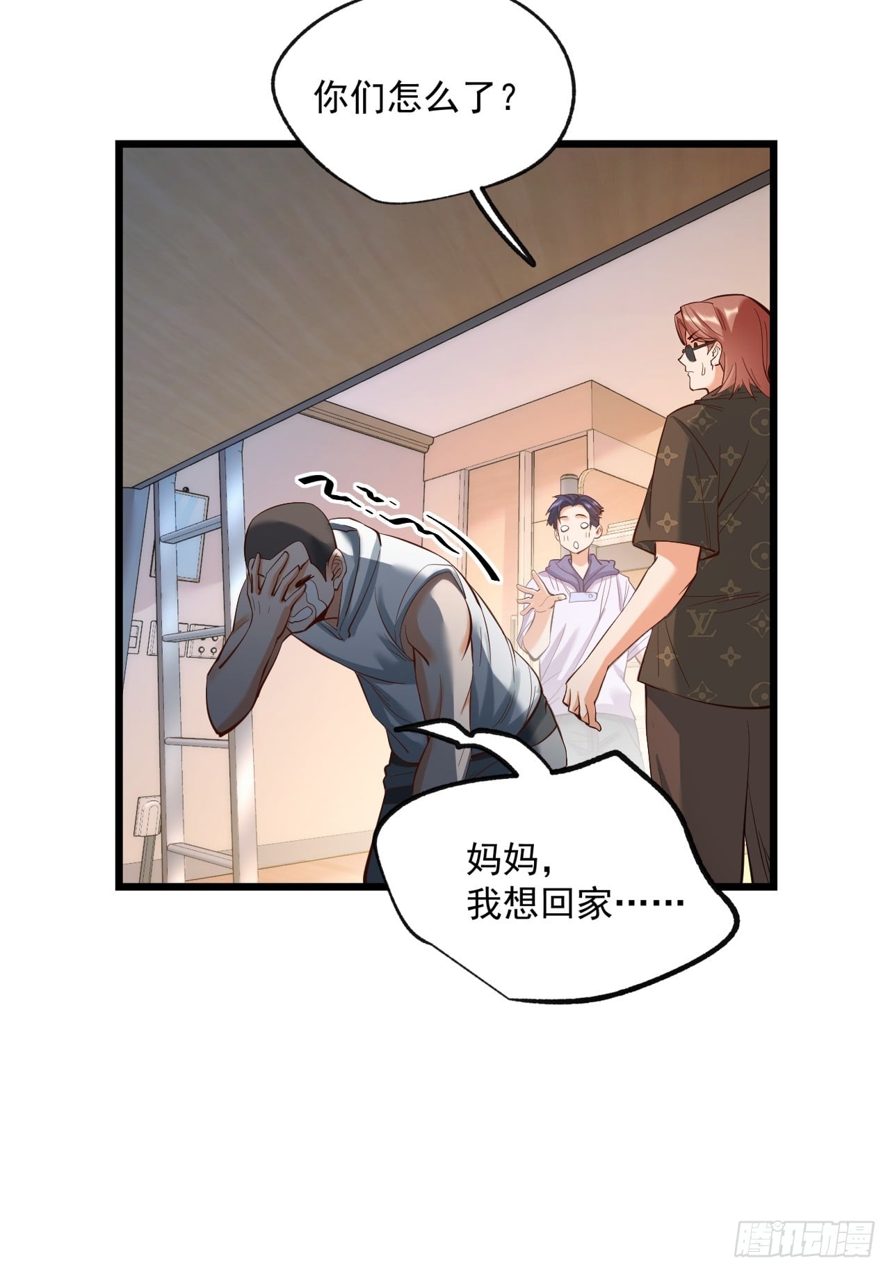 第 17 页