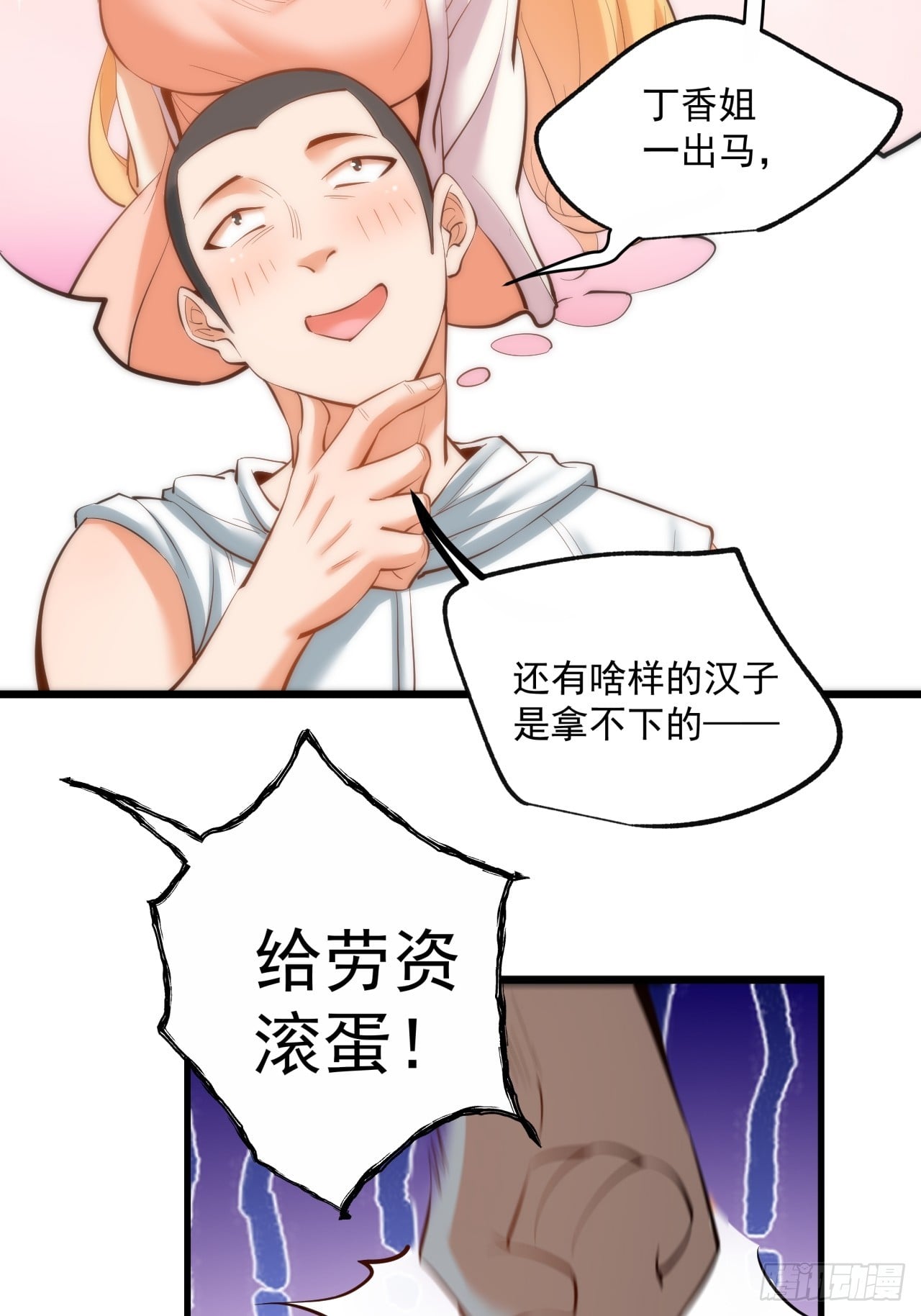 第 28 页