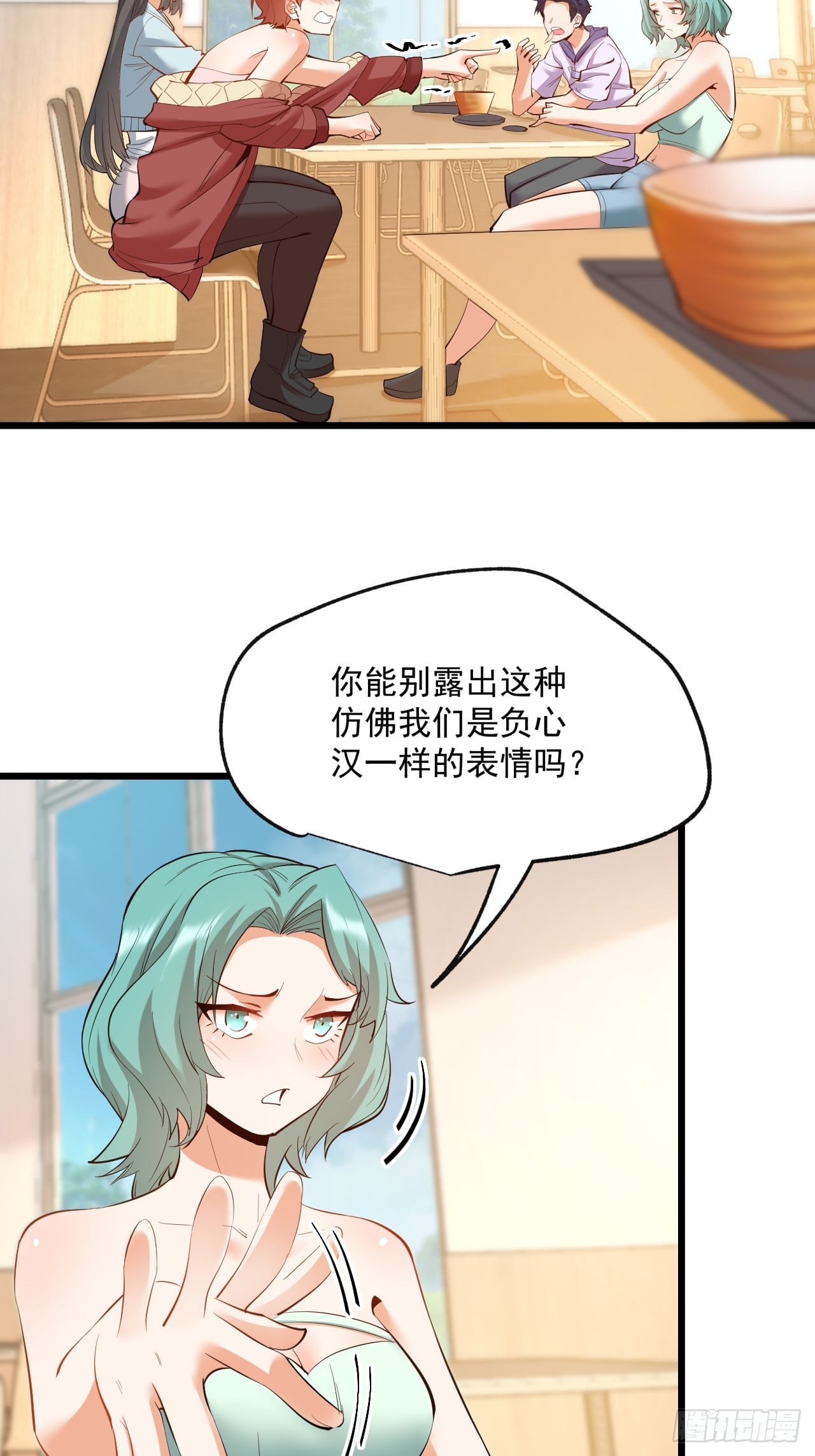第 34 页