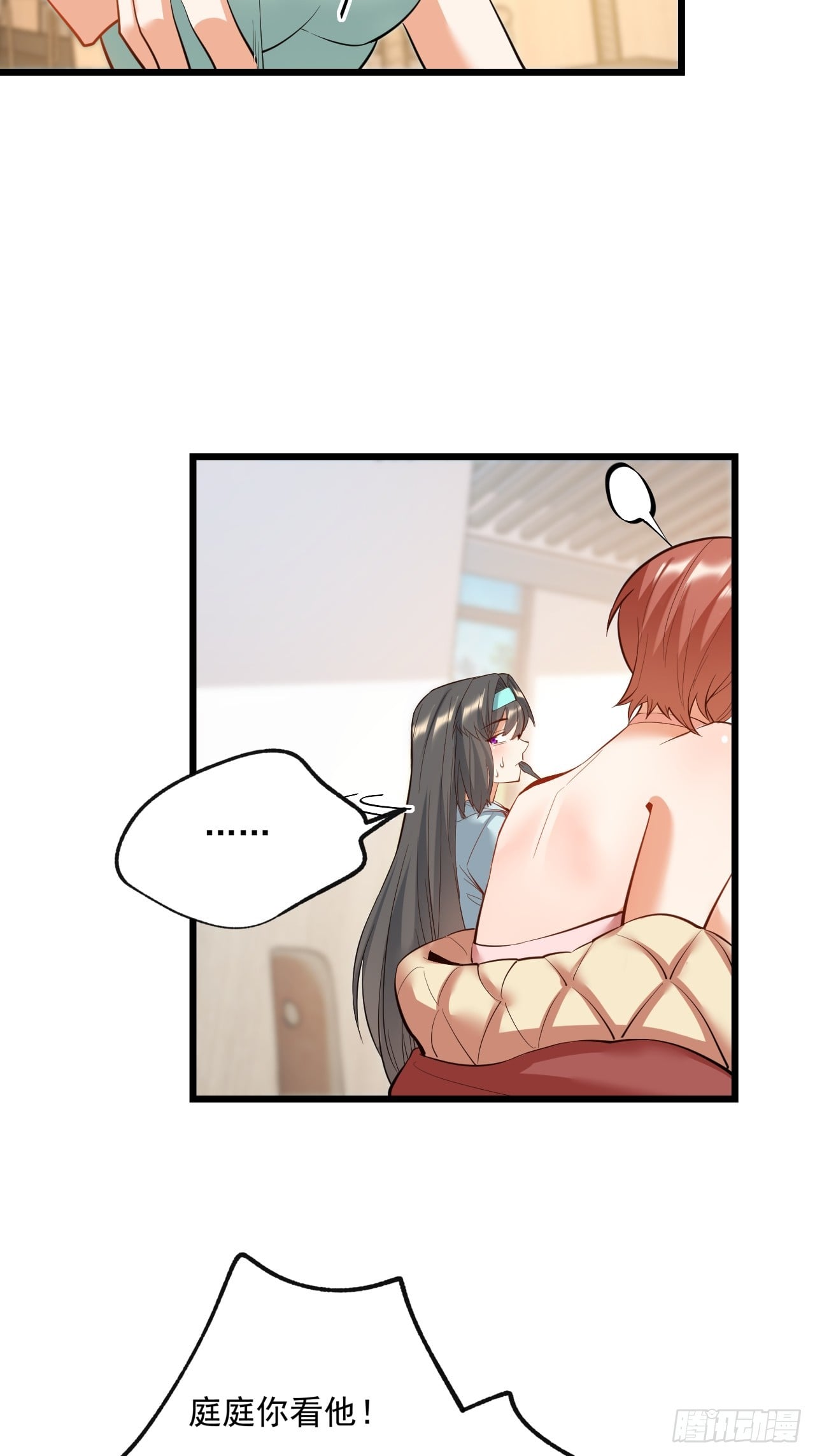 第 35 页