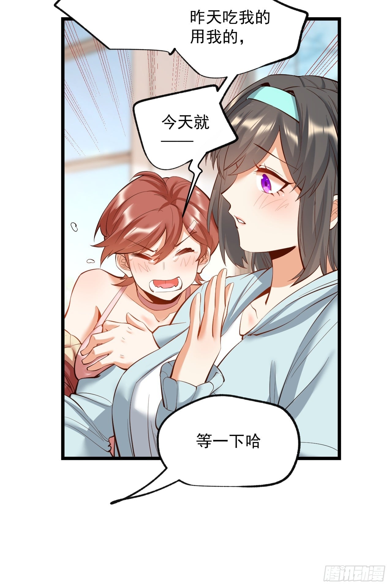第 36 页